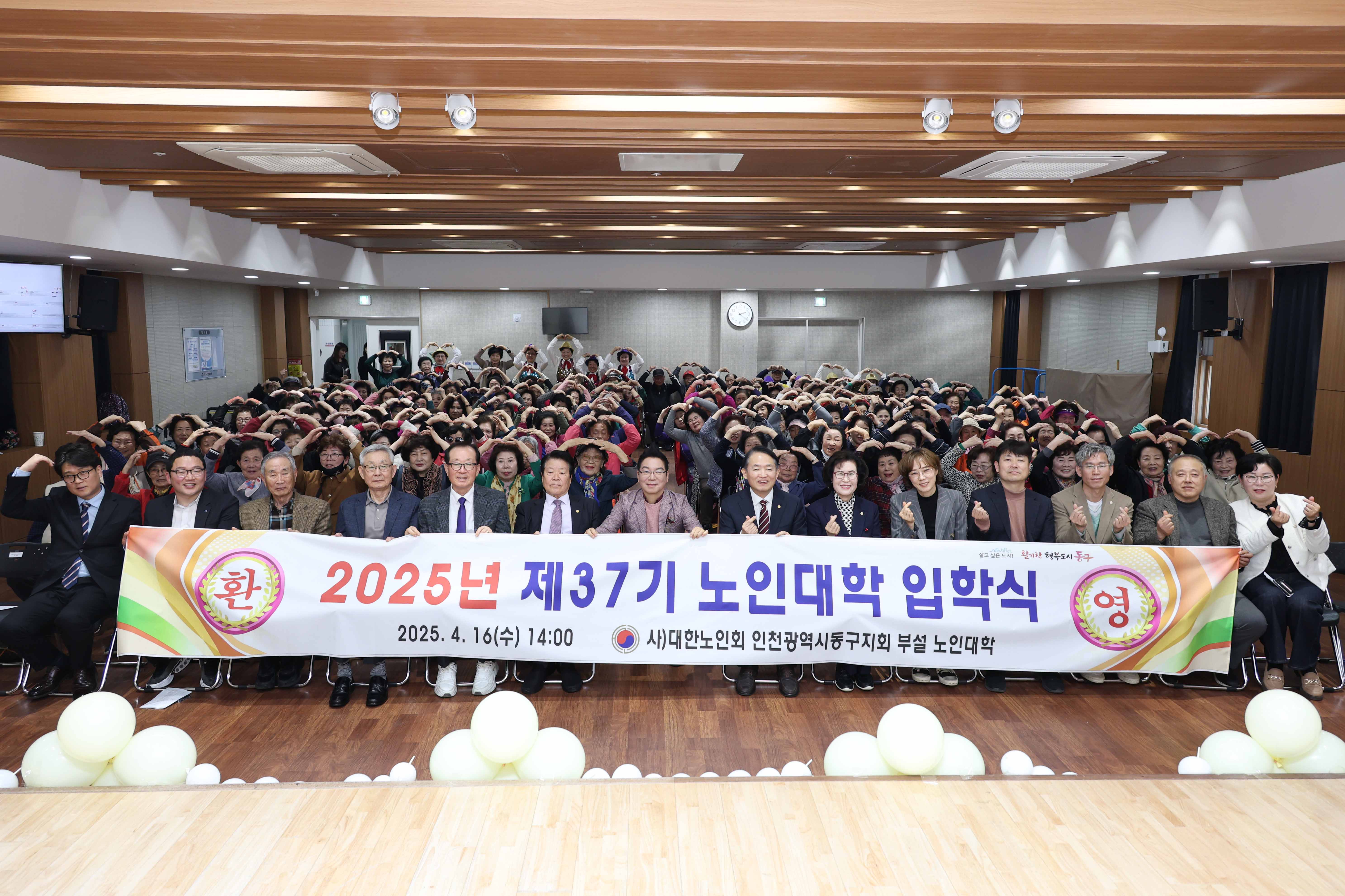 20250416_2025년_제37기_노인대학_입학식-1.jpg 이미지