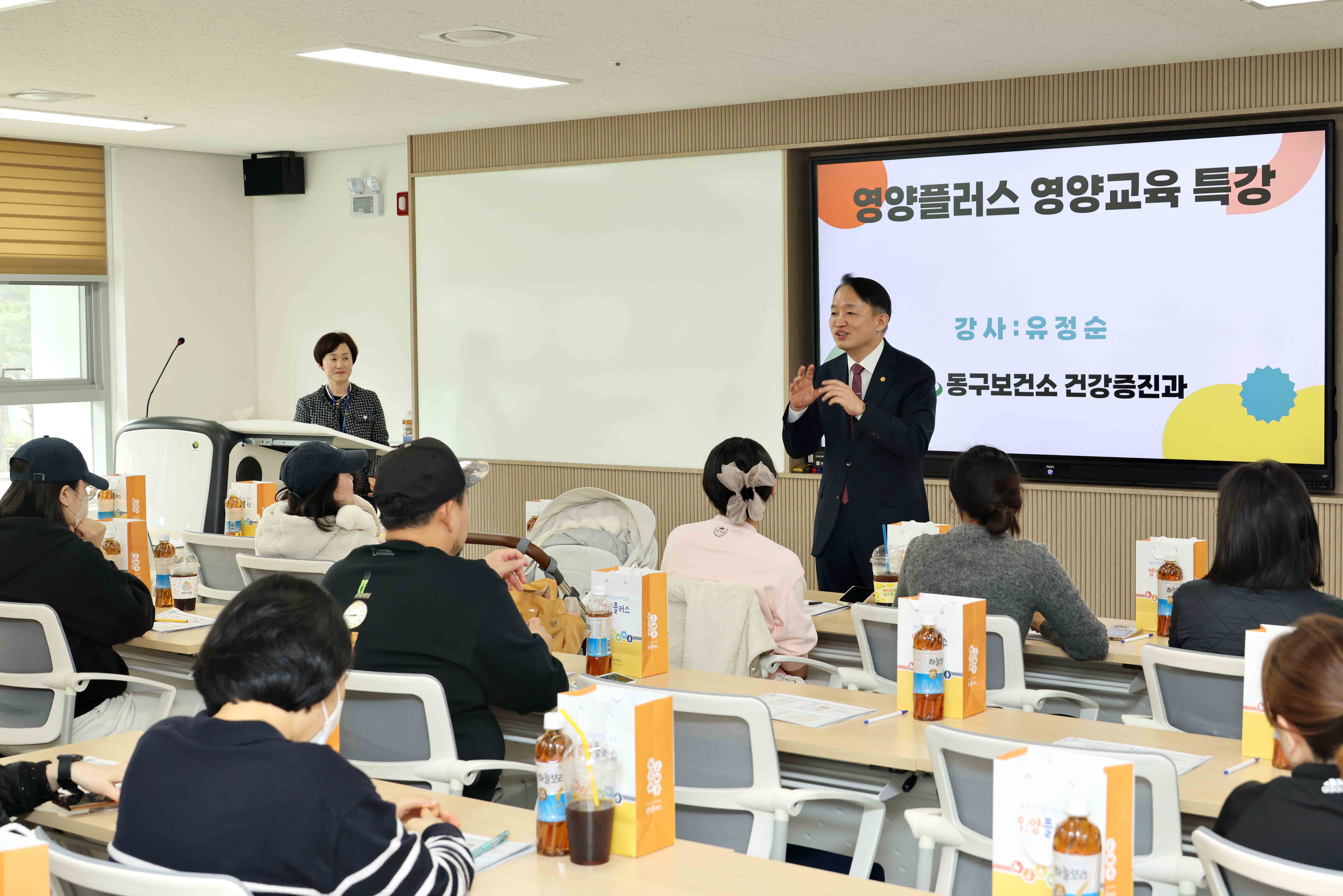 20250417_영양플러스_영양교육_특강1.jpg 이미지