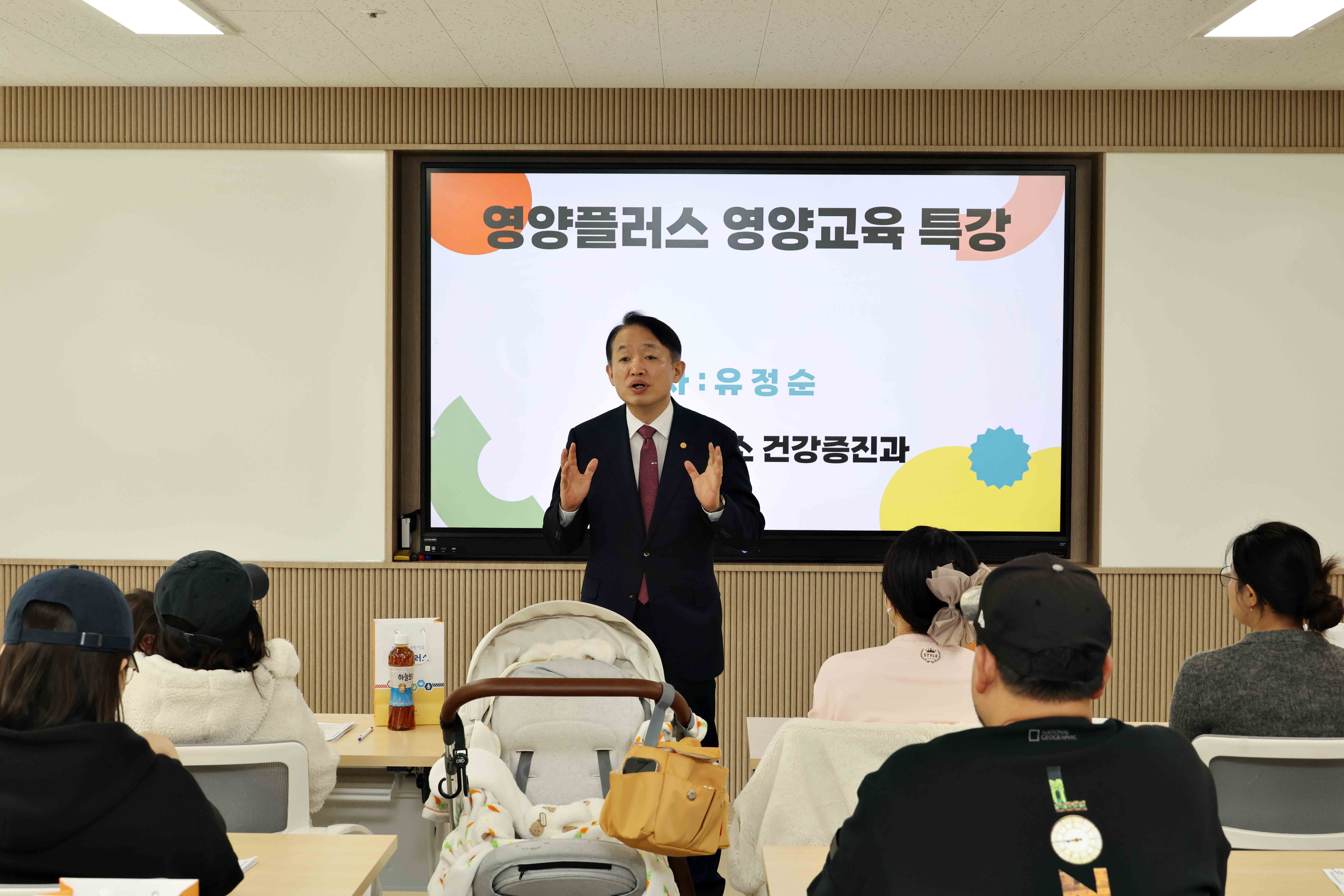 20250417_영양플러스_영양교육_특강2.jpg 이미지