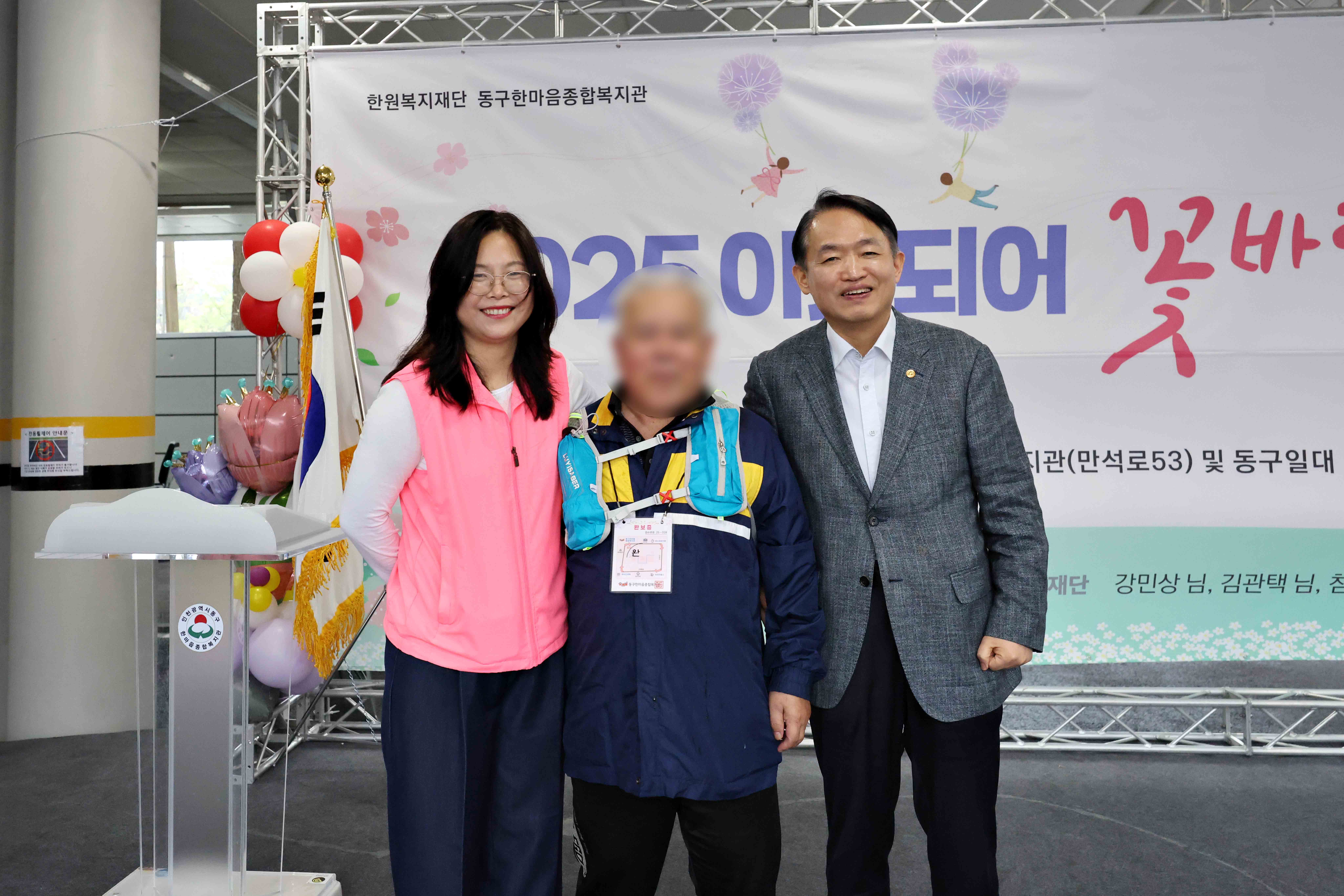 20250419_2025_이웃되어_꽃바람_걷기5.jpg 이미지