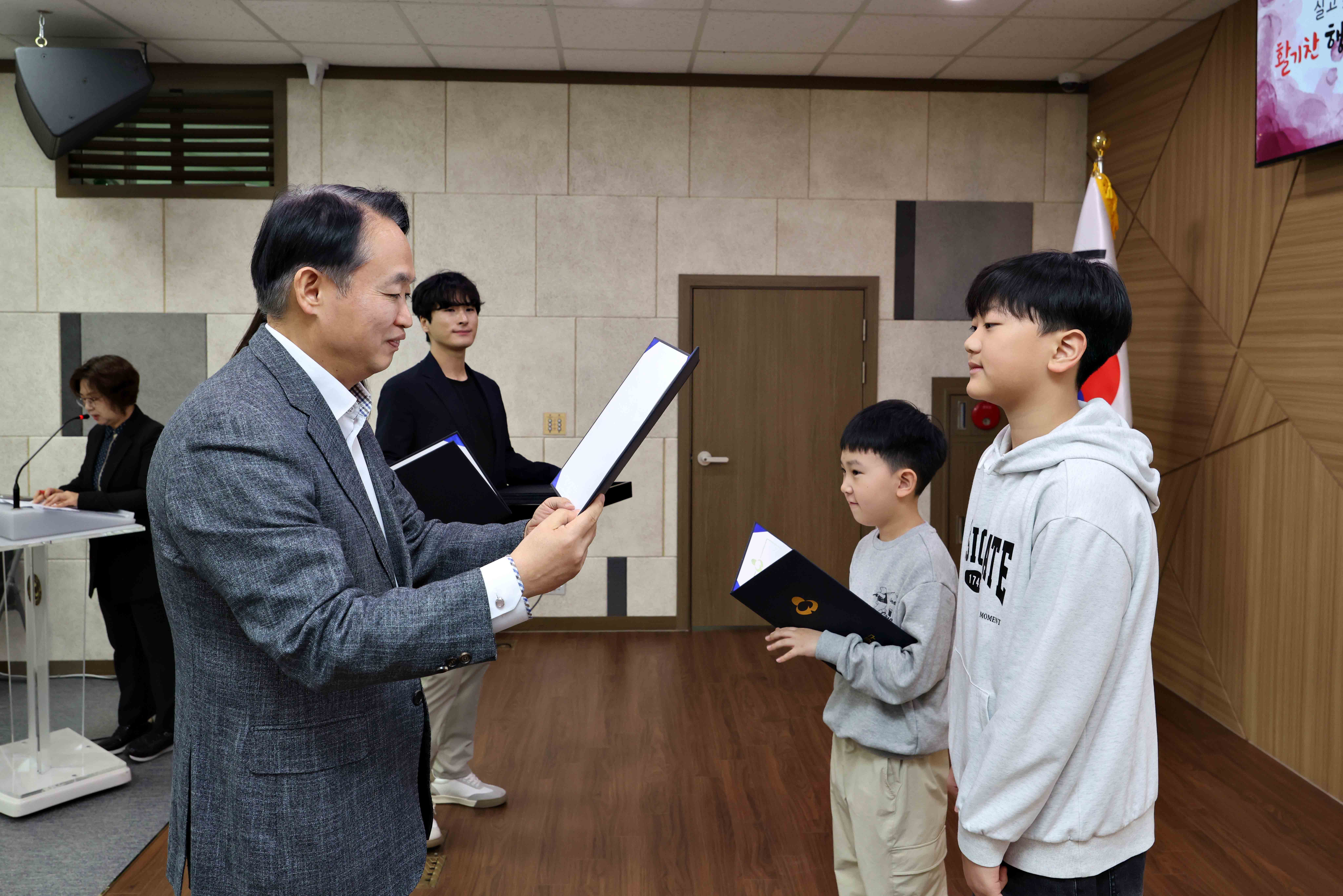 20250419_2025년_제9기_어린이_참여위원회_위촉식6.jpg 이미지