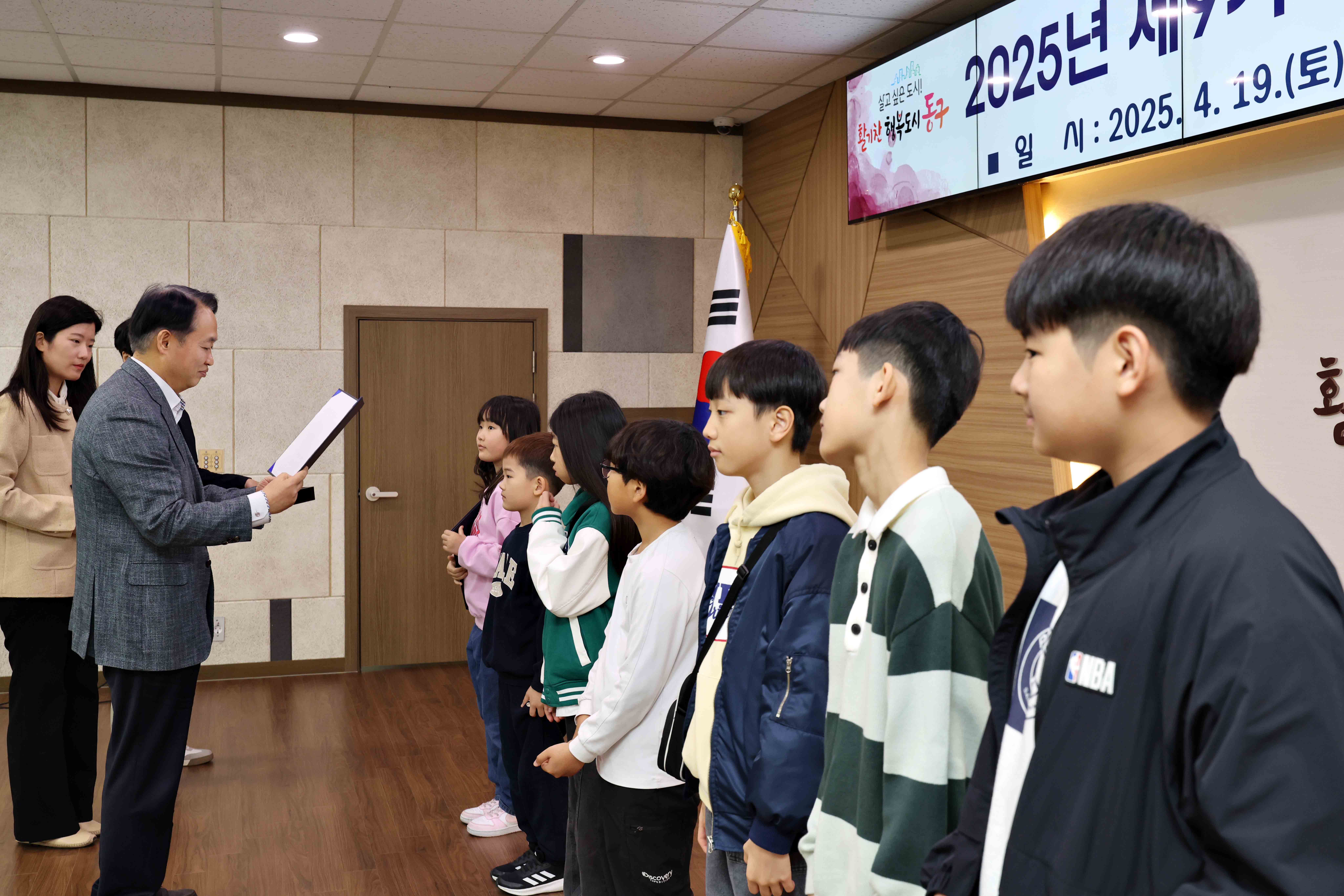 20250419_2025년_제9기_어린이_참여위원회_위촉식8.jpg 이미지