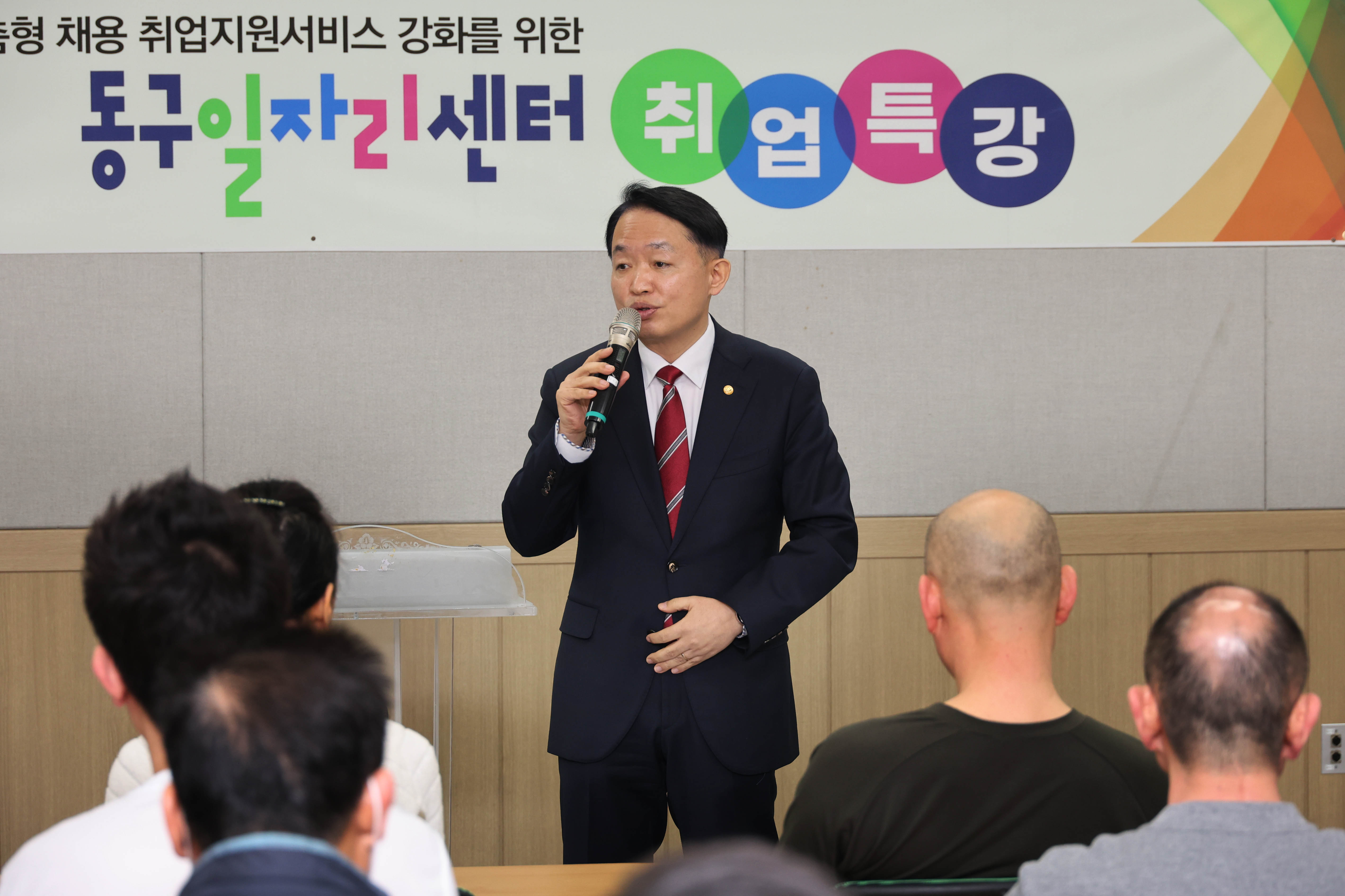 20250421_2025년_2회_취업특강-3.jpg 이미지