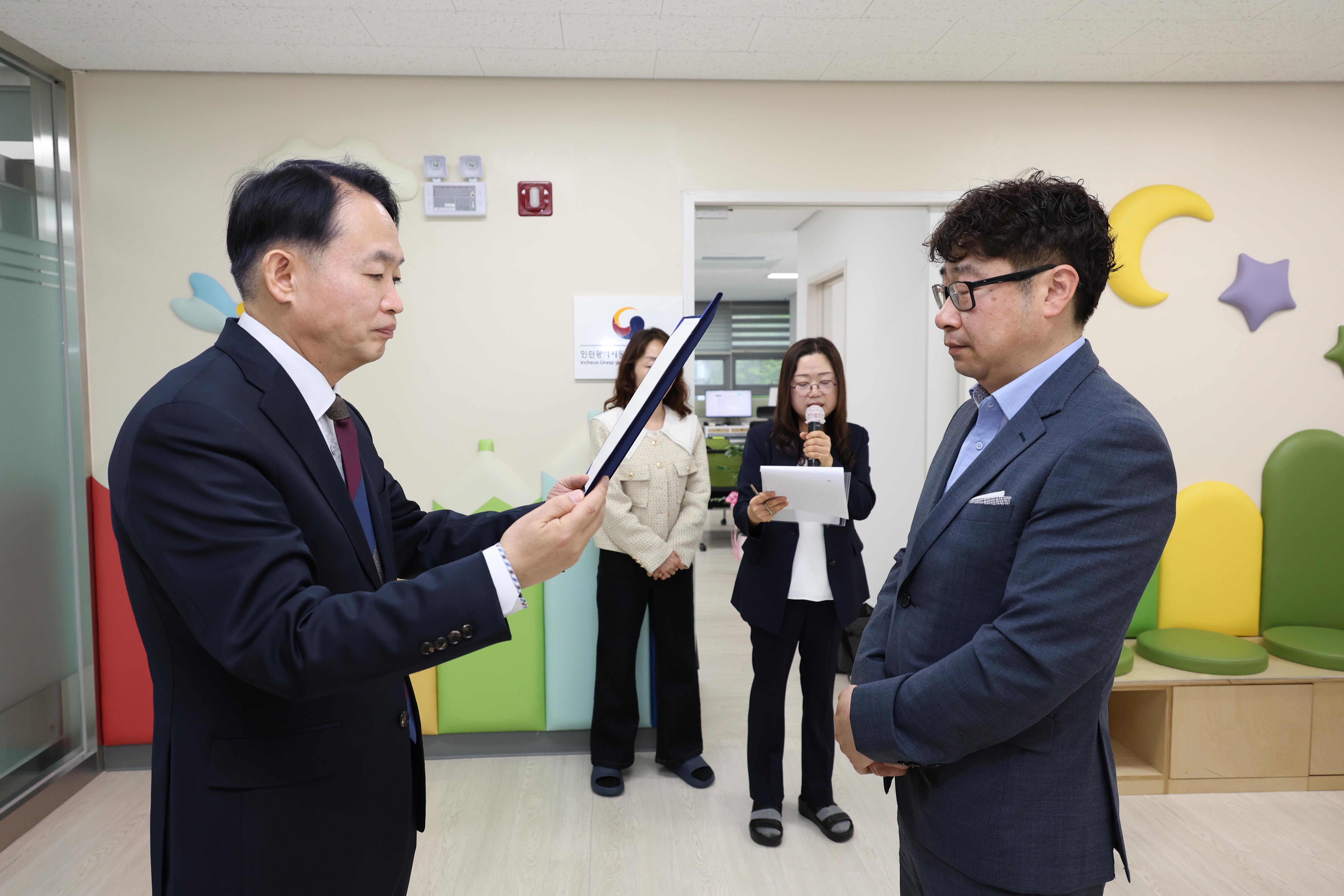 20250422_인천광역시동구장애인체육회_인증식-2.jpg 이미지