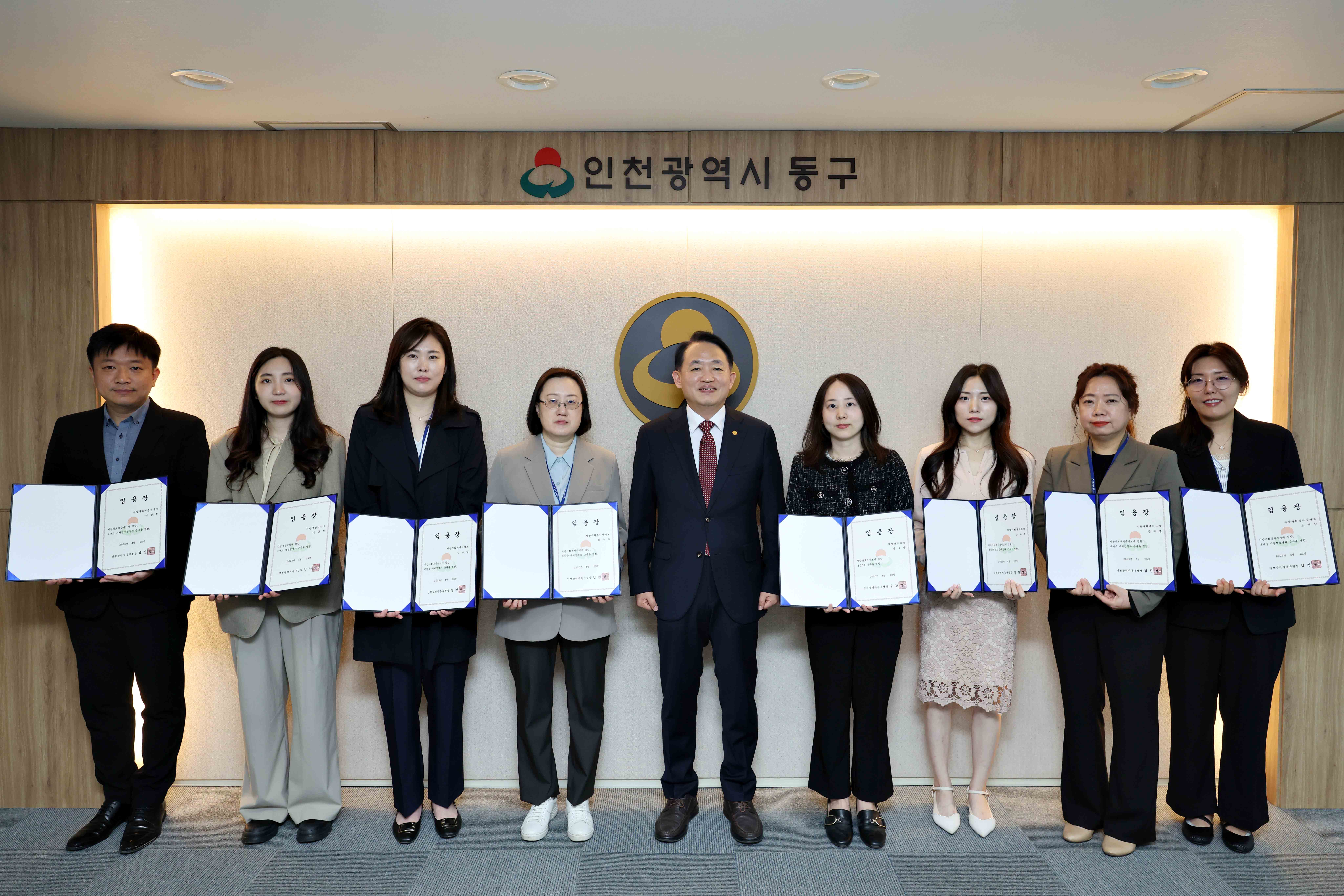 20250423_임용장_수여식1.jpg 이미지