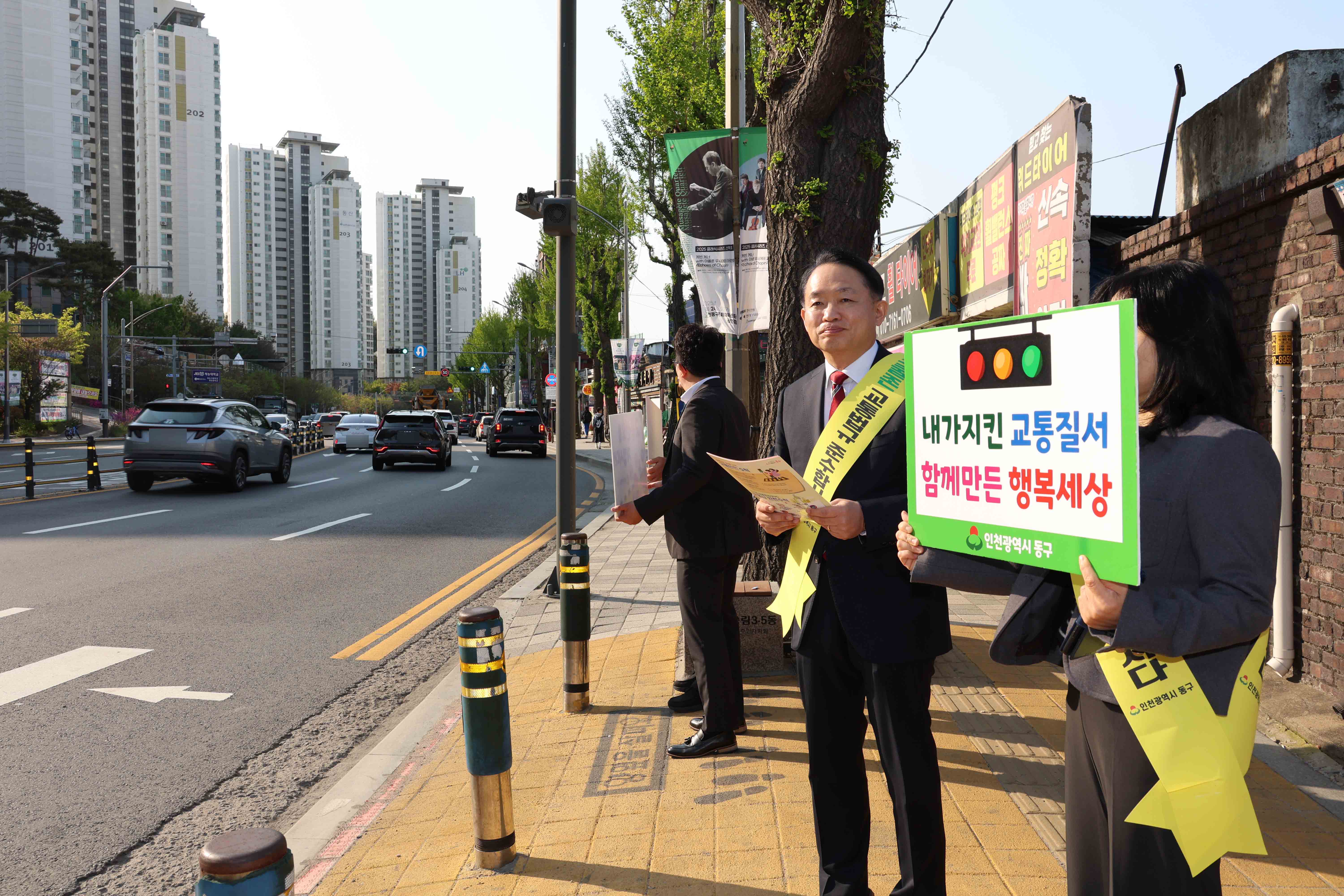 20250425_어린이_교통안전_캠페인-10.jpg 이미지