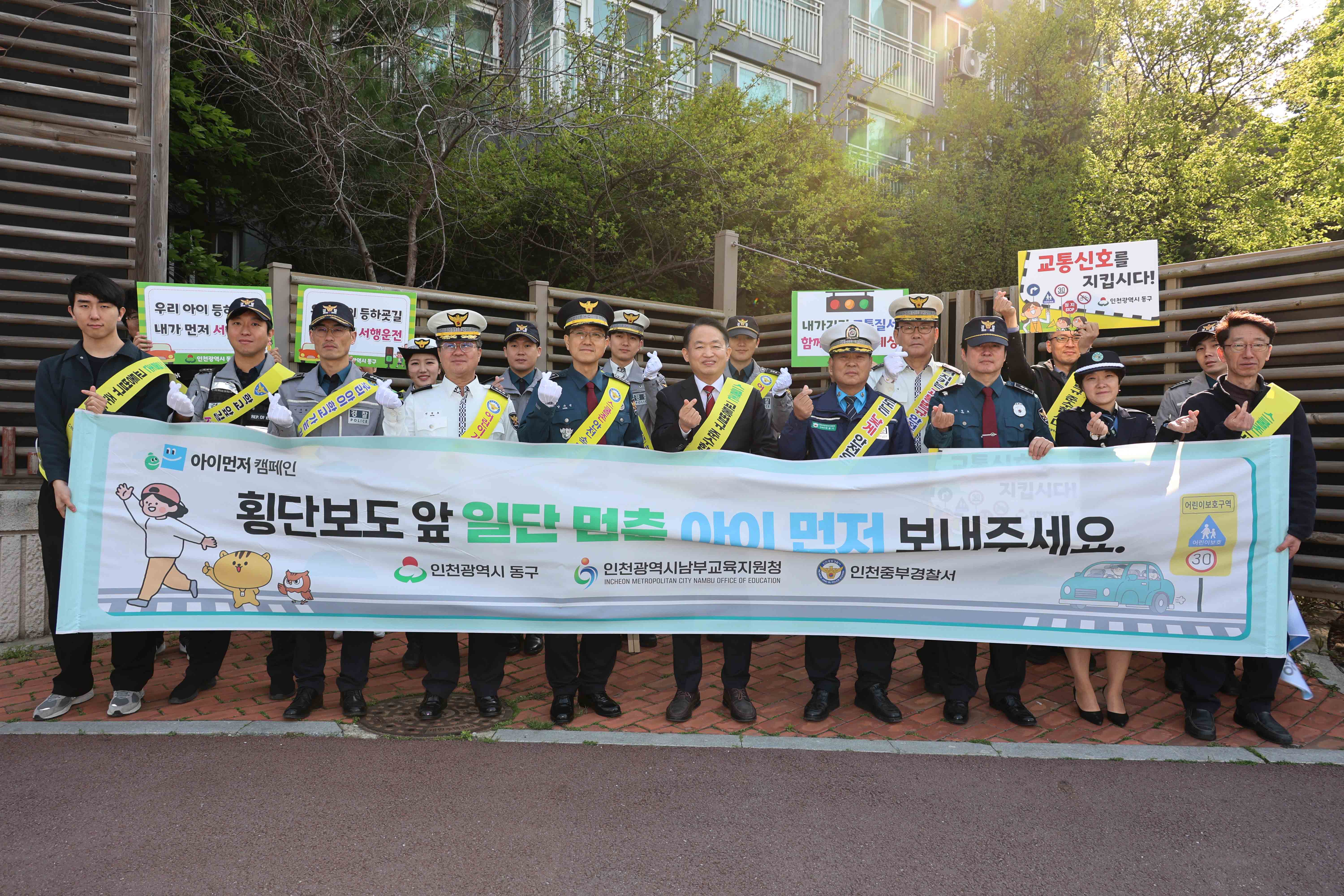 20250425_어린이_교통안전_캠페인-2.jpg 이미지