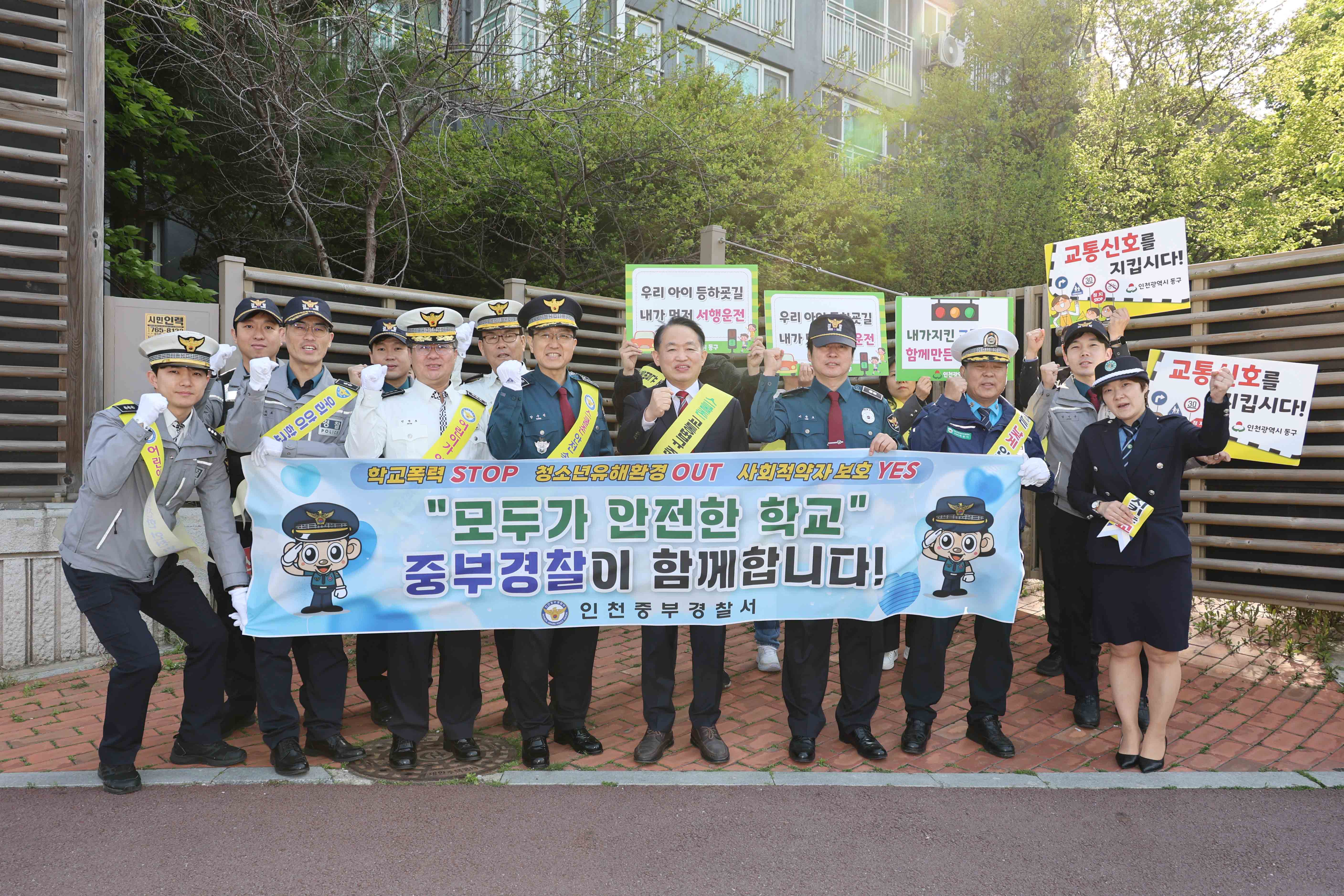 20250425_어린이_교통안전_캠페인-3.jpg 이미지