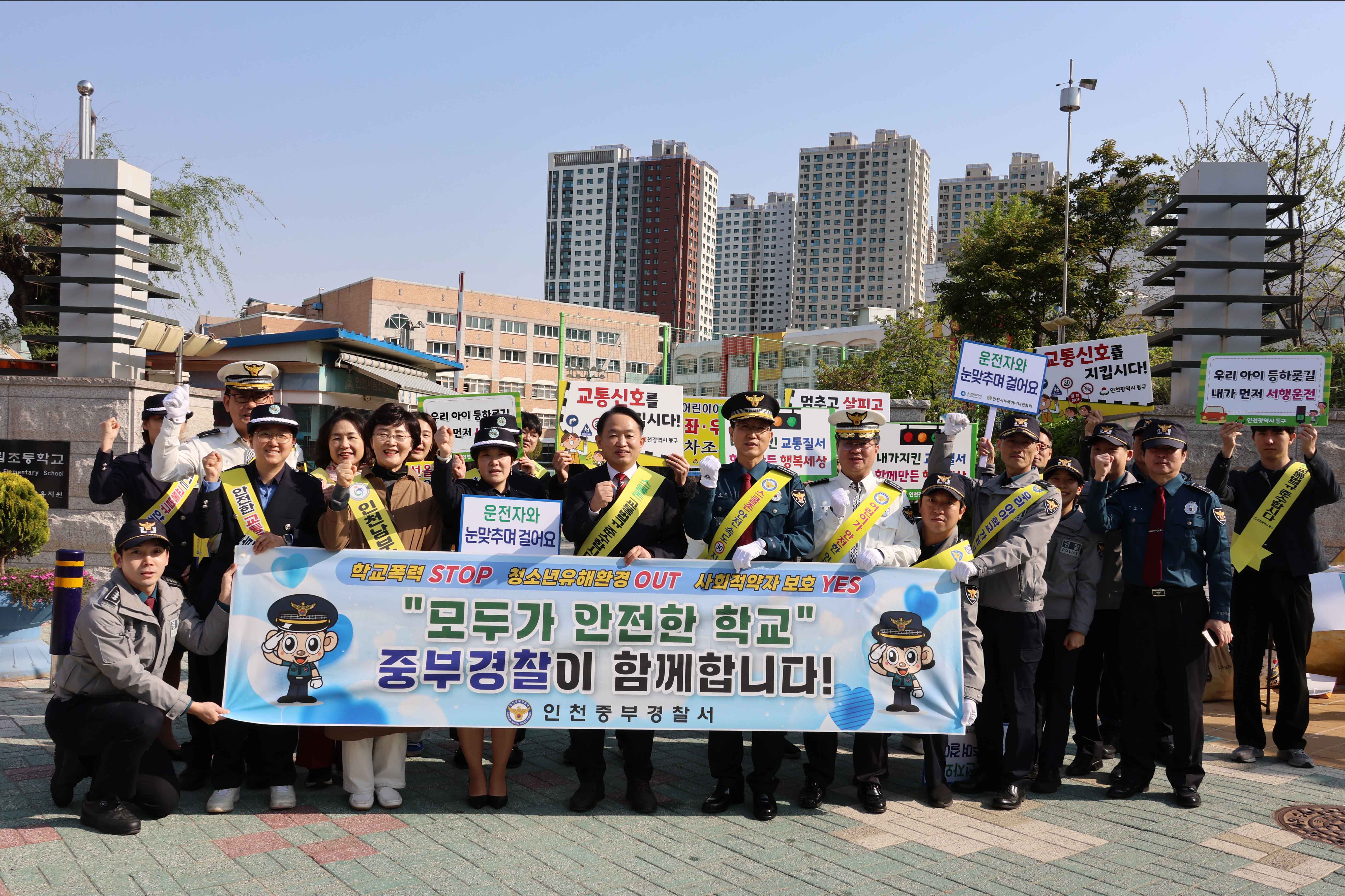 20250425_어린이_교통안전_캠페인-4.jpg 이미지