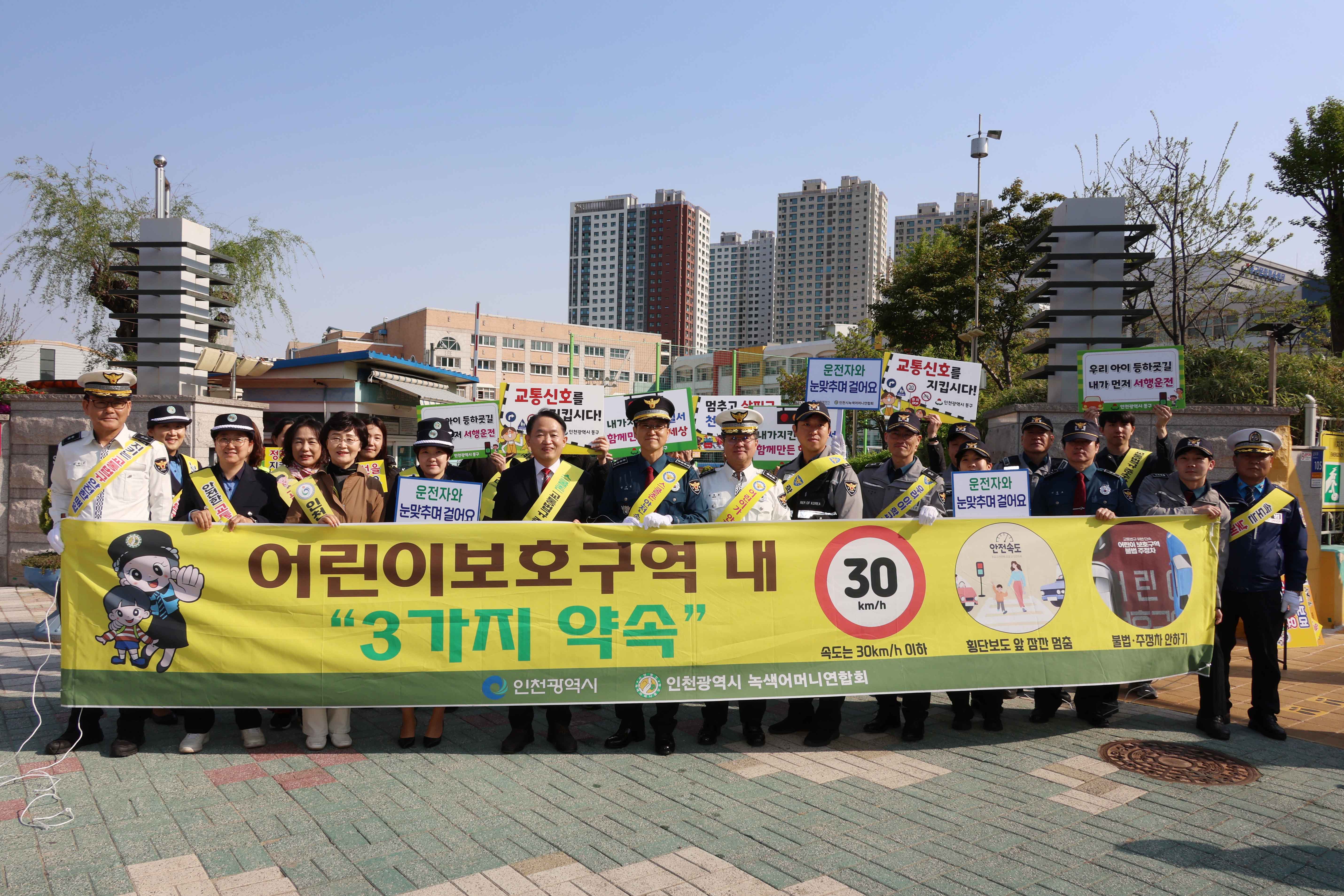 20250425_어린이_교통안전_캠페인-6.jpg 이미지