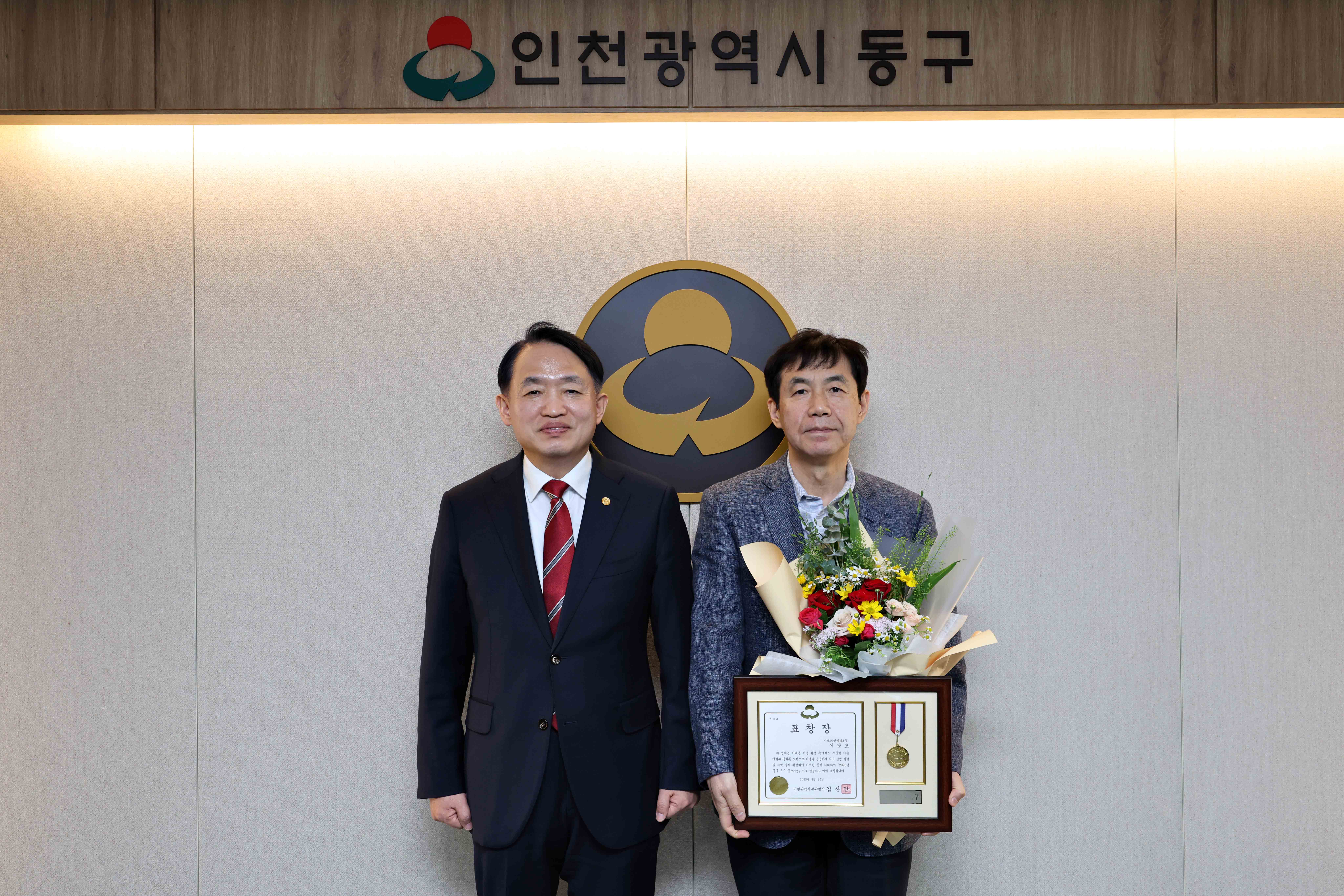 20250425_우수중소기업_모범근로자_표창장_수여식4.jpg 이미지