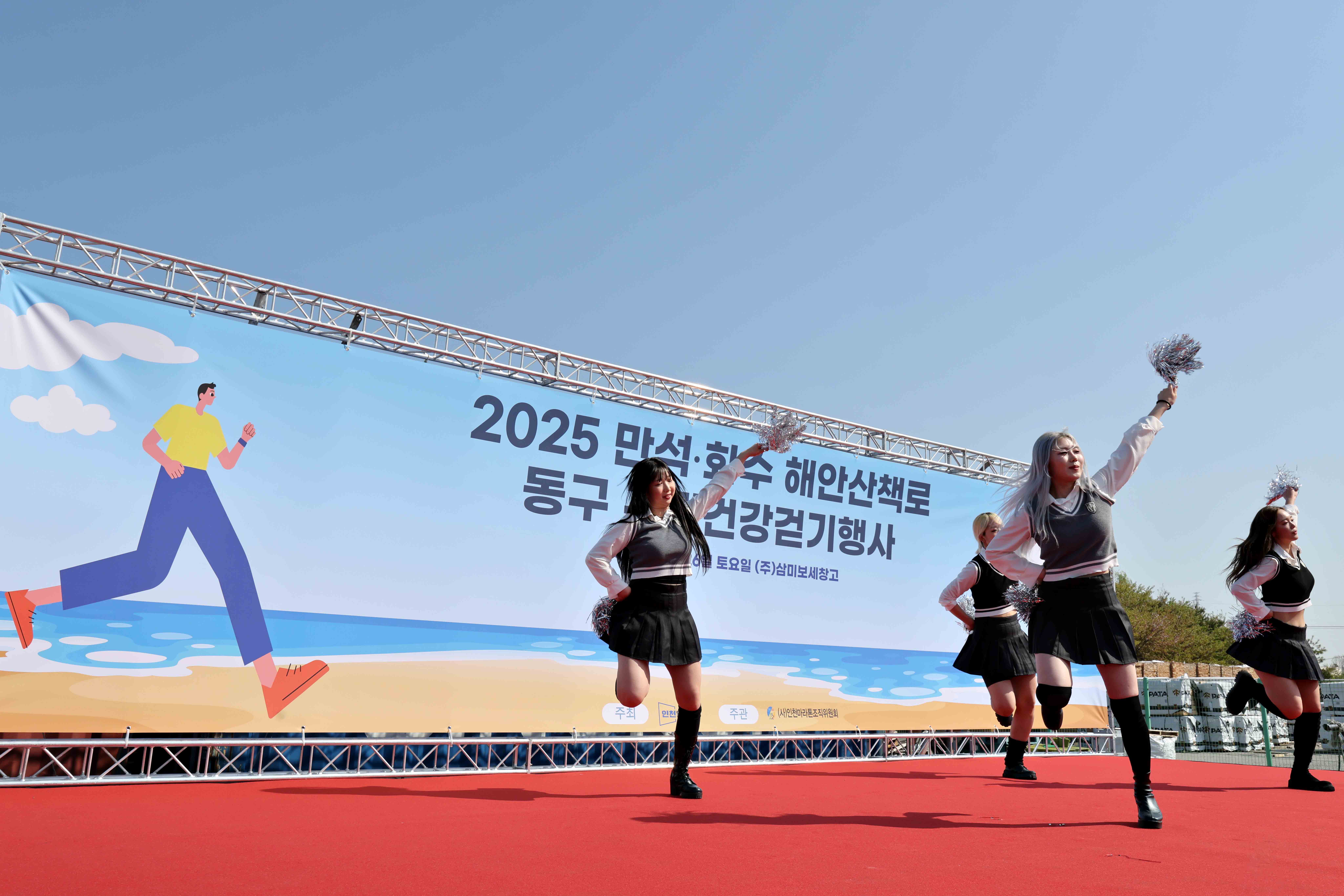 20250426_2025_만석화수_해안산책로_동구_구민건강걷기행사17.jpg 이미지