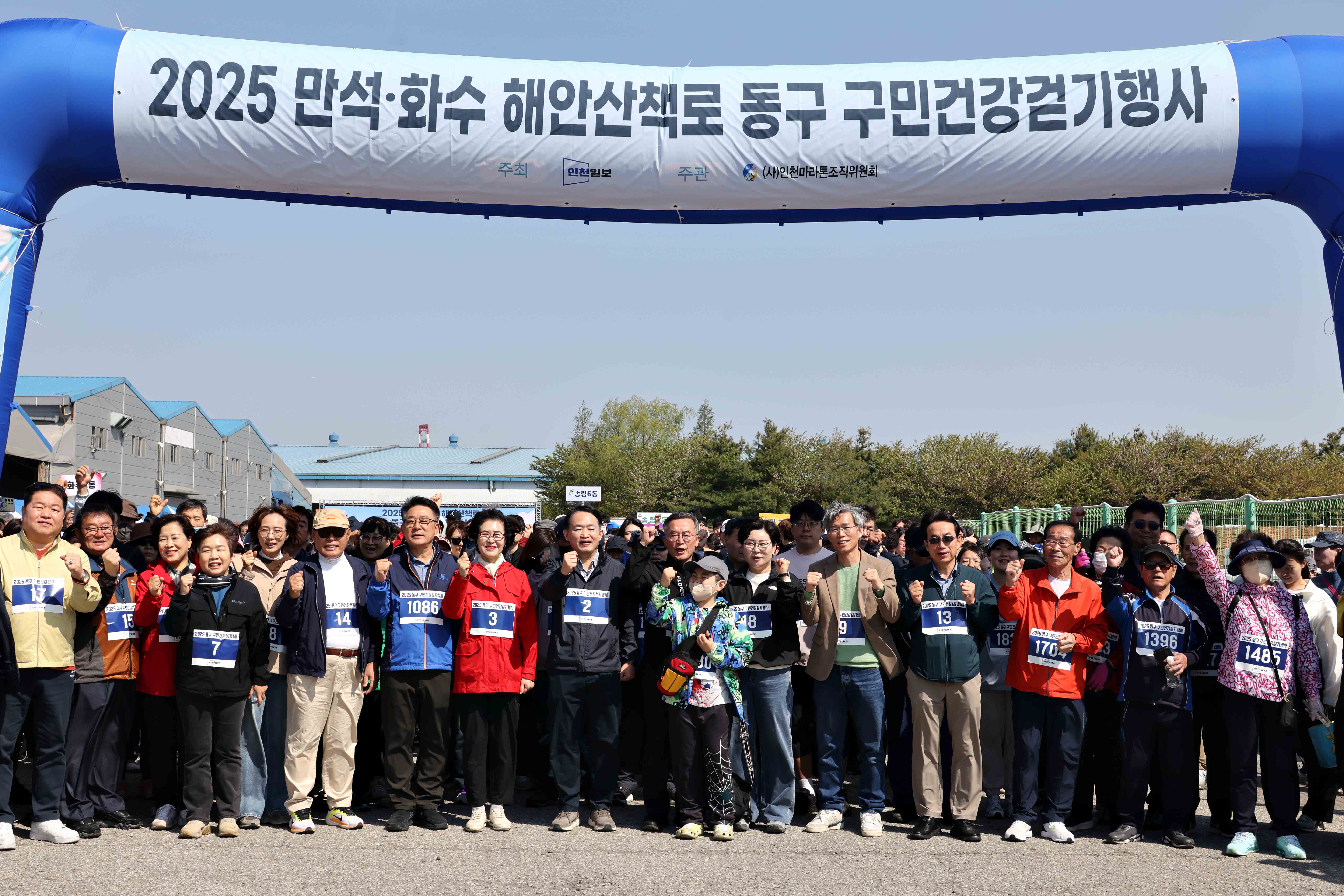 20250426_2025_만석화수_해안산책로_동구_구민건강걷기행사5.jpg 이미지