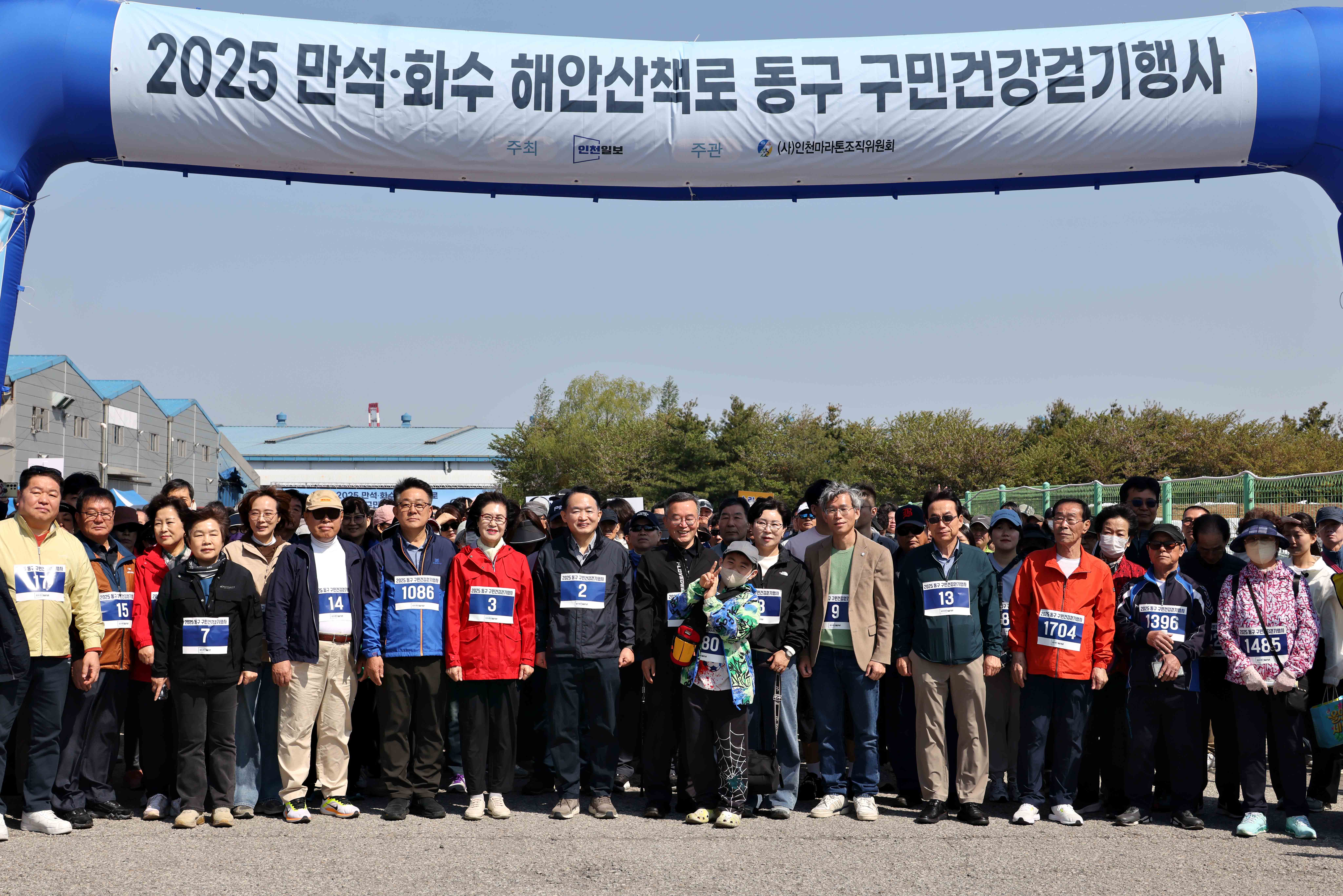 20250426_2025_만석화수_해안산책로_동구_구민건강걷기행사6.jpg 이미지