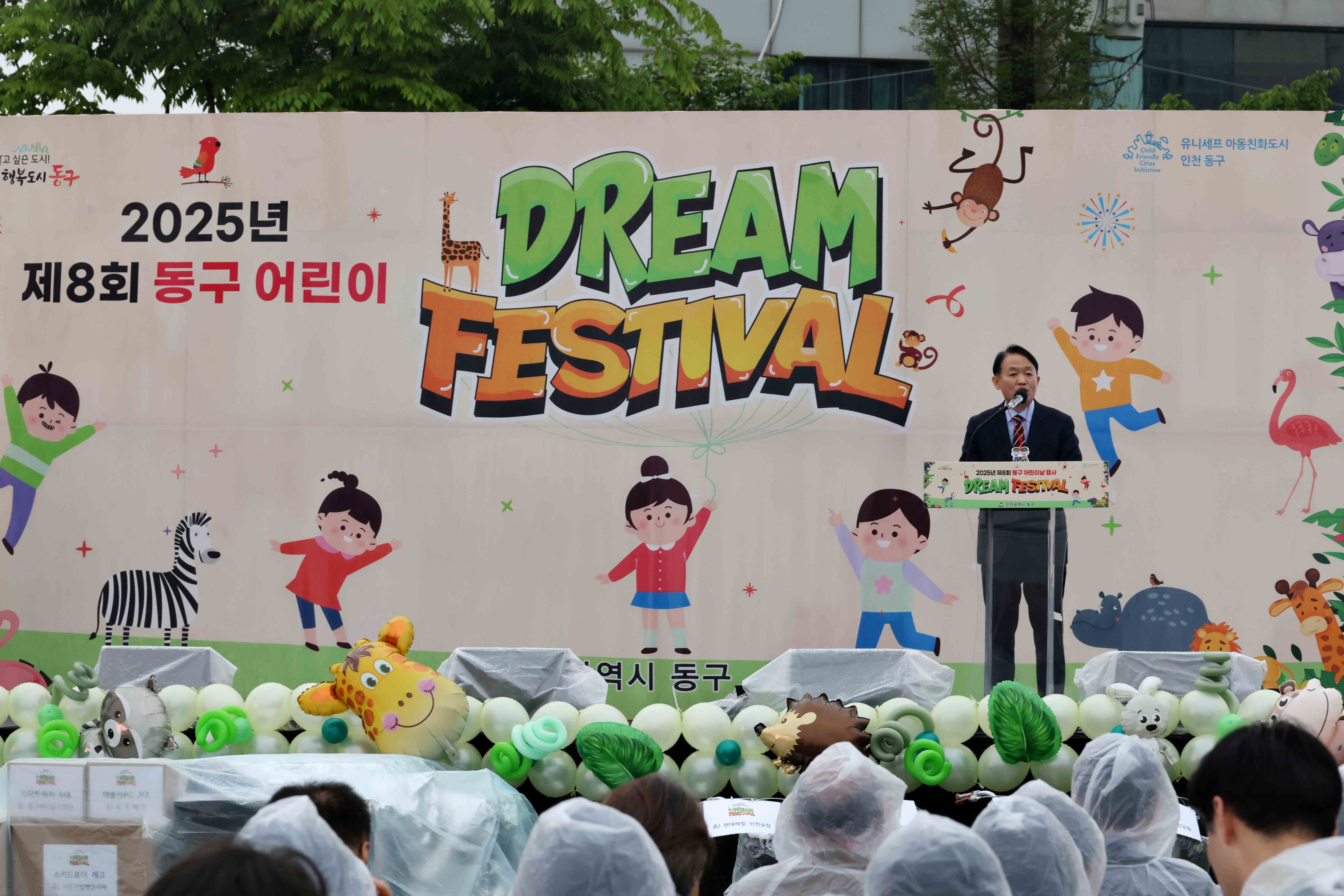 20250503_제8회_동구_어린이_드림_페스티벌14.jpg 이미지