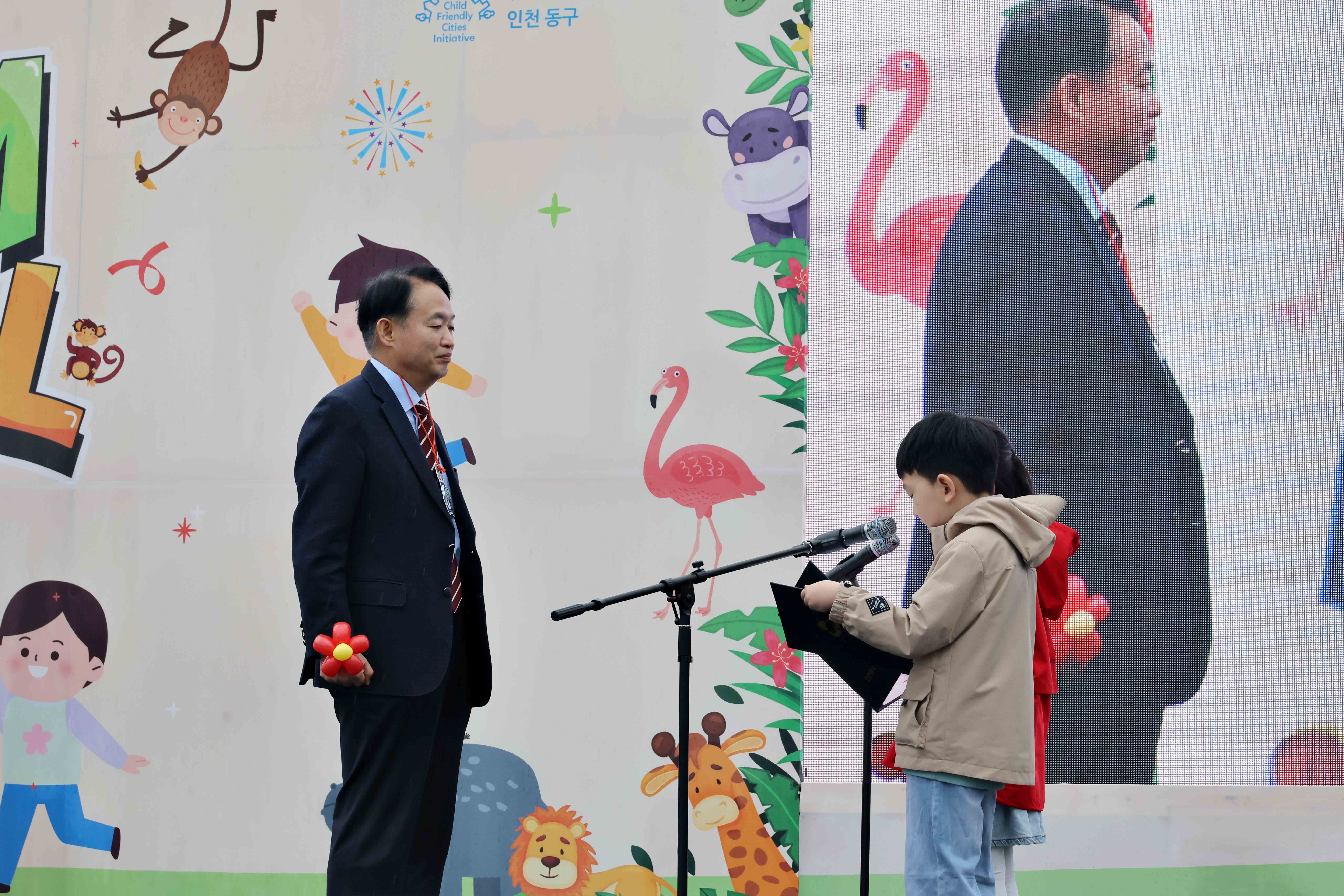 20250503_제8회_동구_어린이_드림_페스티벌15.jpg 이미지