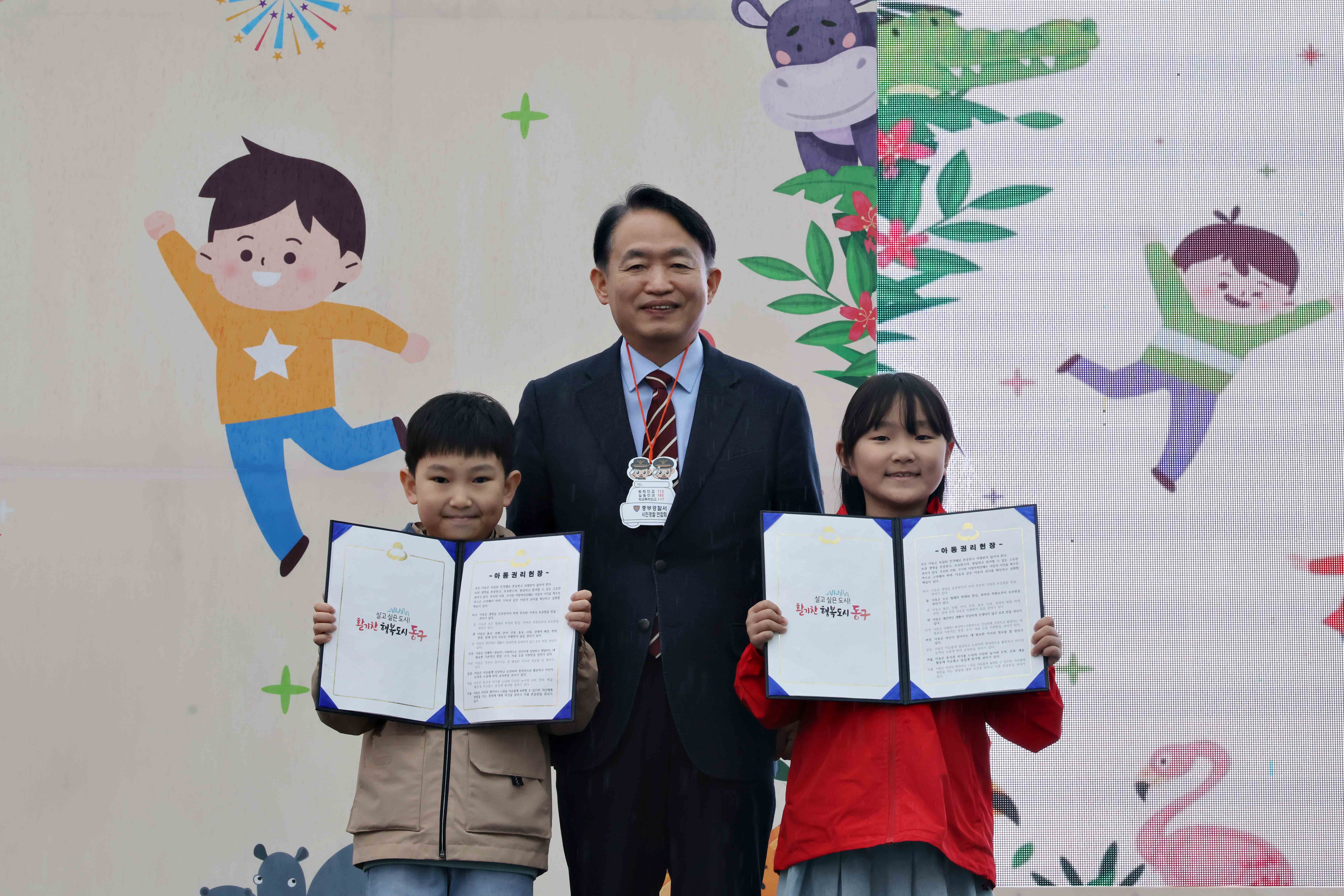 20250503_제8회_동구_어린이_드림_페스티벌16.jpg 이미지