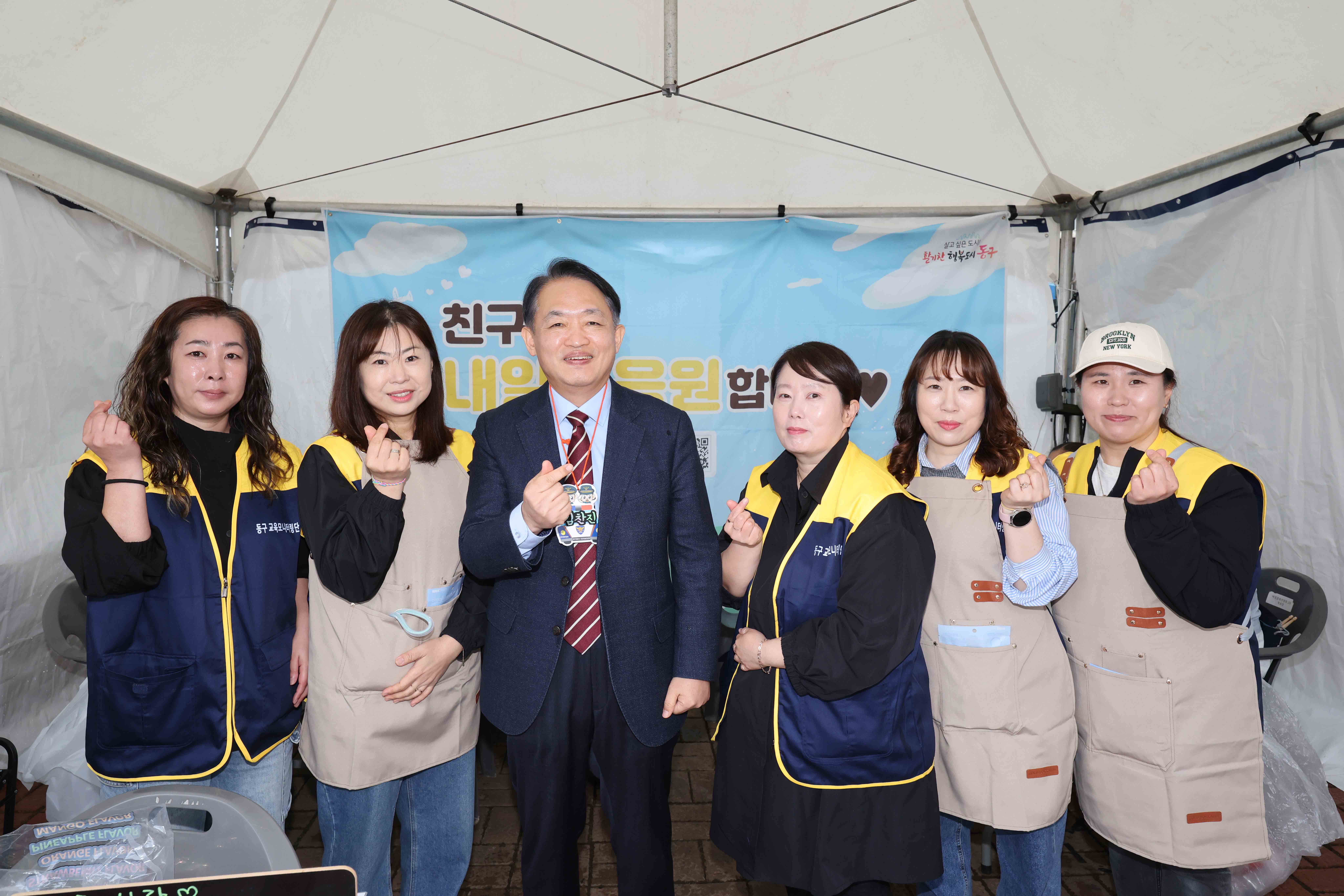 20250503_제8회_동구_어린이_드림_페스티벌23.jpg 이미지
