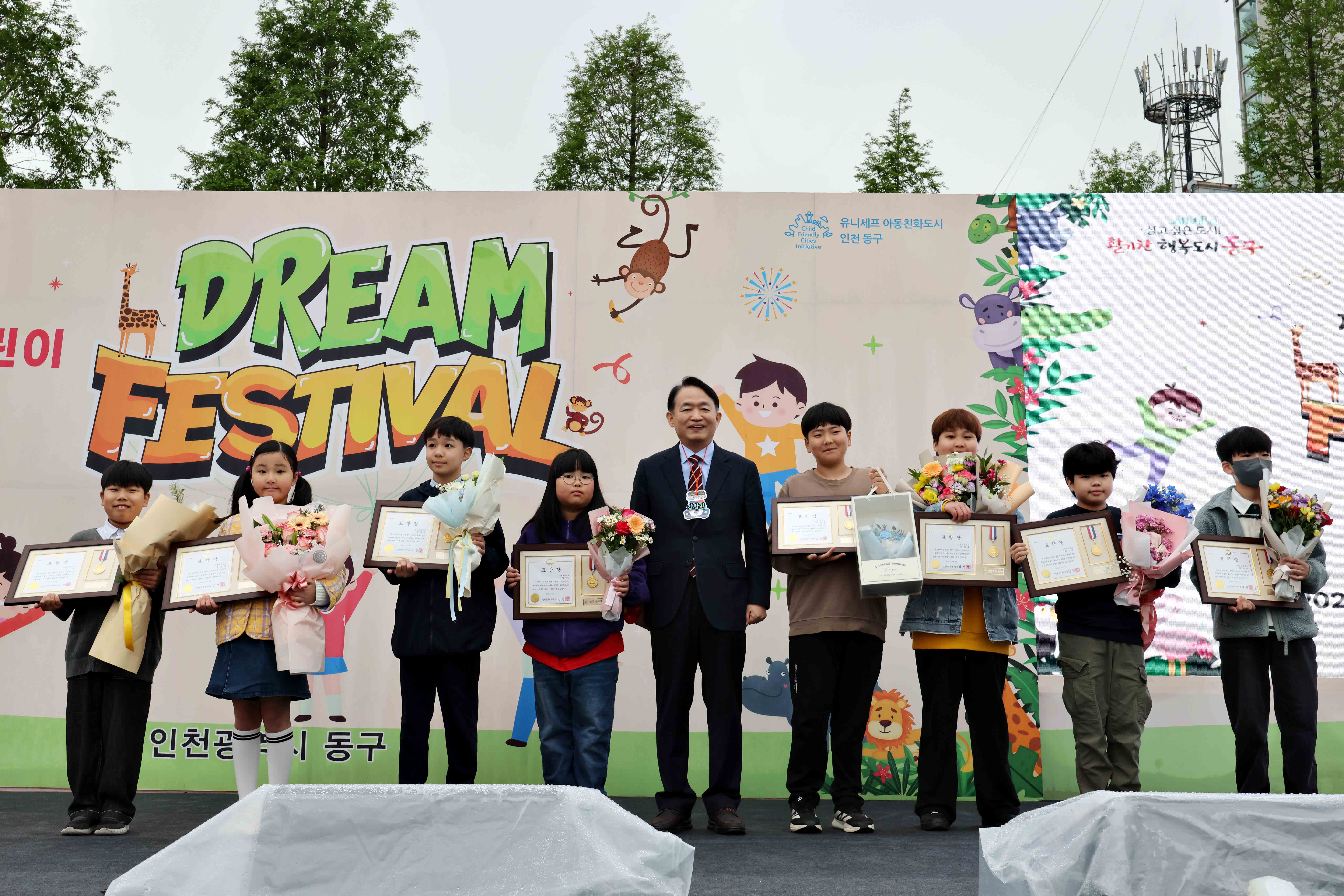 20250503_제8회_동구_어린이_드림_페스티벌3.jpg 이미지