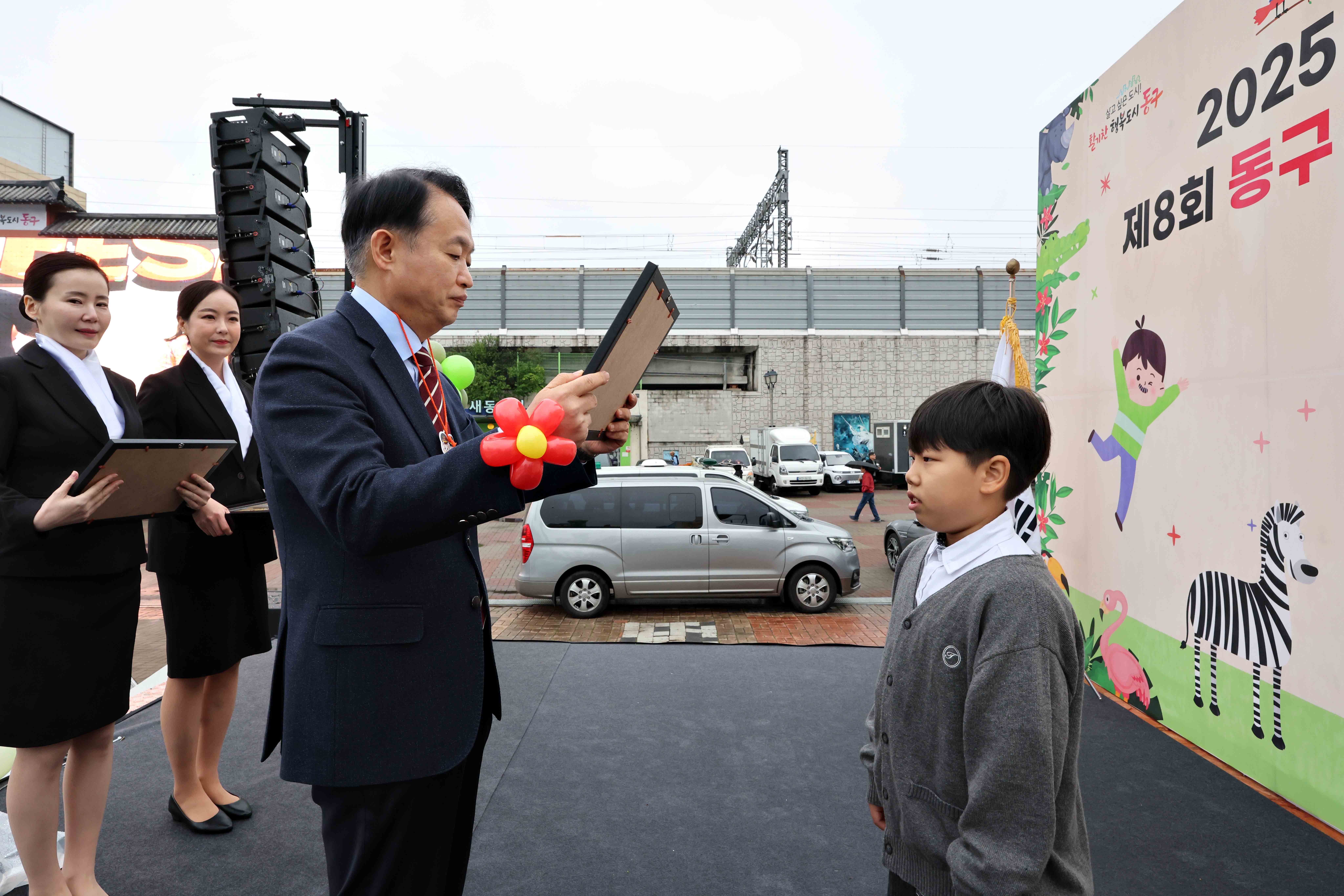 20250503_제8회_동구_어린이_드림_페스티벌4.jpg 이미지