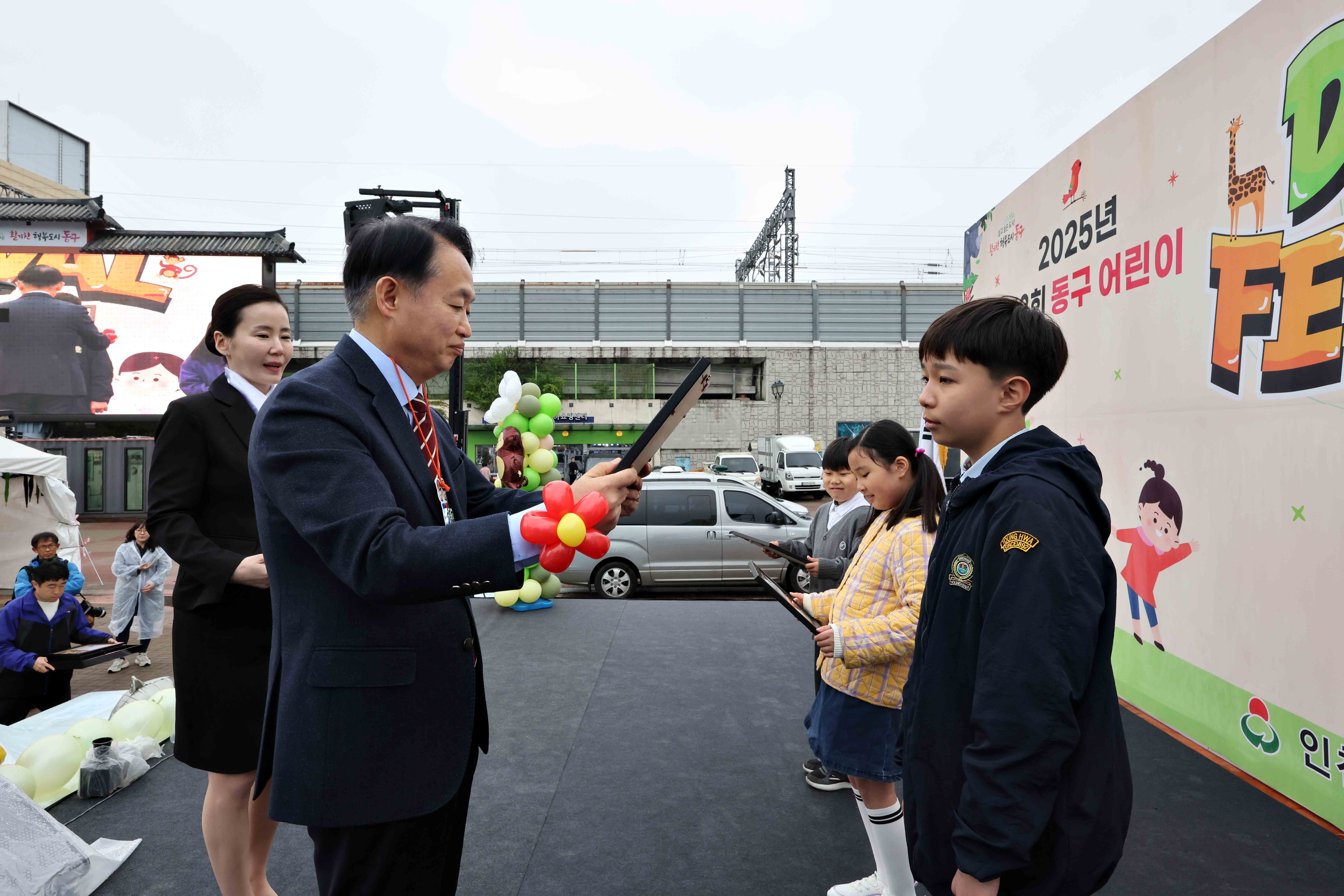 20250503_제8회_동구_어린이_드림_페스티벌6.jpg 이미지