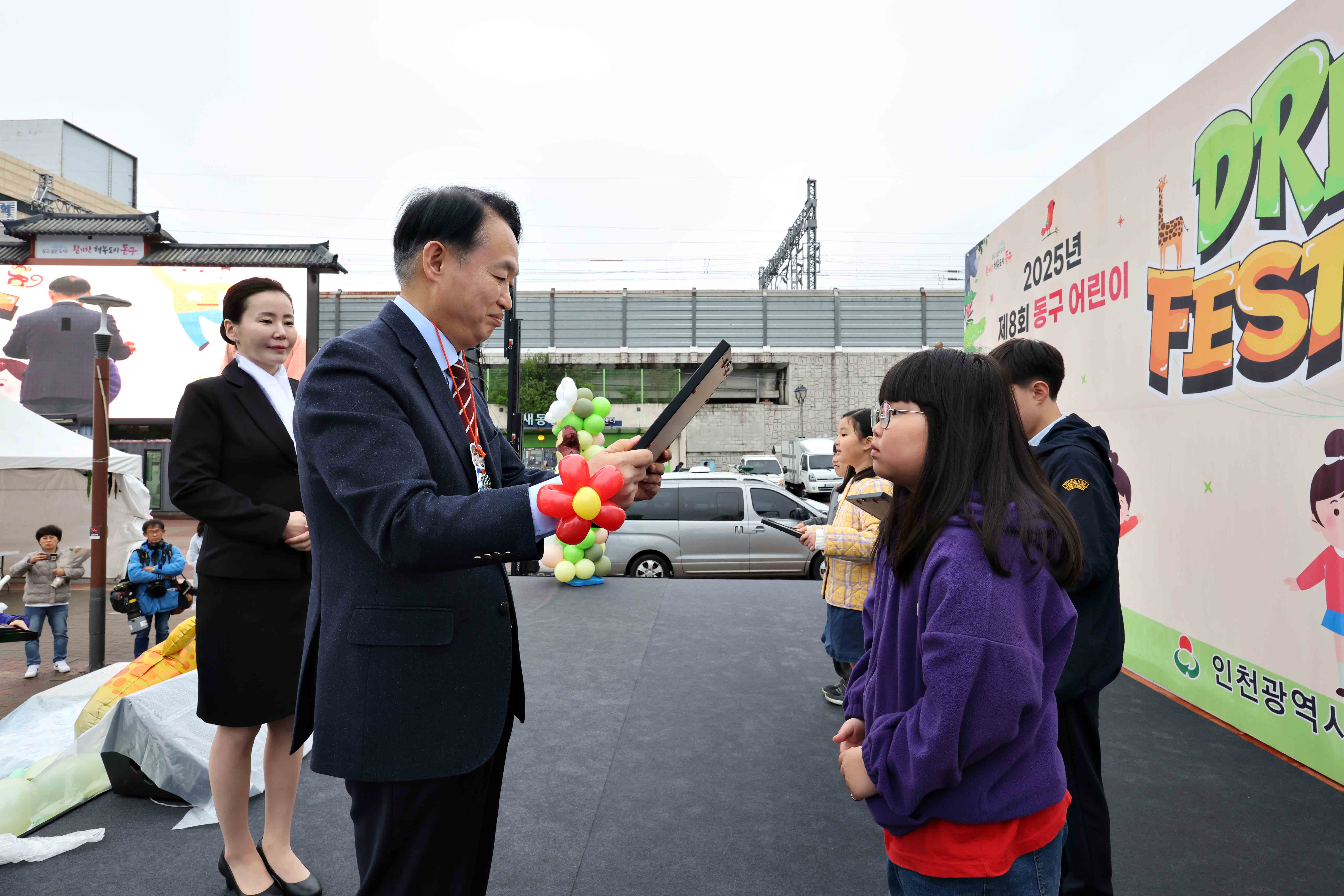 20250503_제8회_동구_어린이_드림_페스티벌7.jpg 이미지