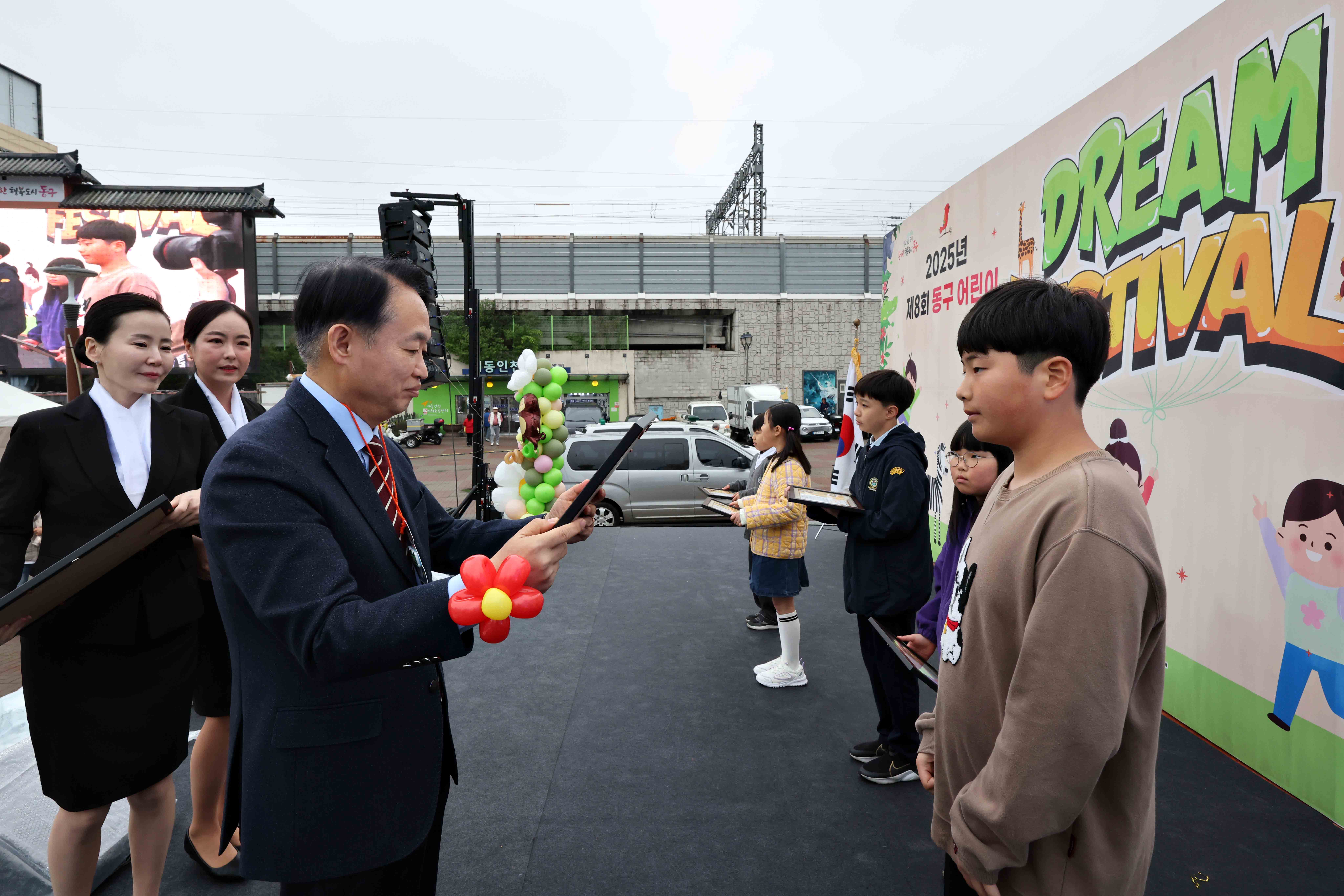20250503_제8회_동구_어린이_드림_페스티벌8.jpg 이미지