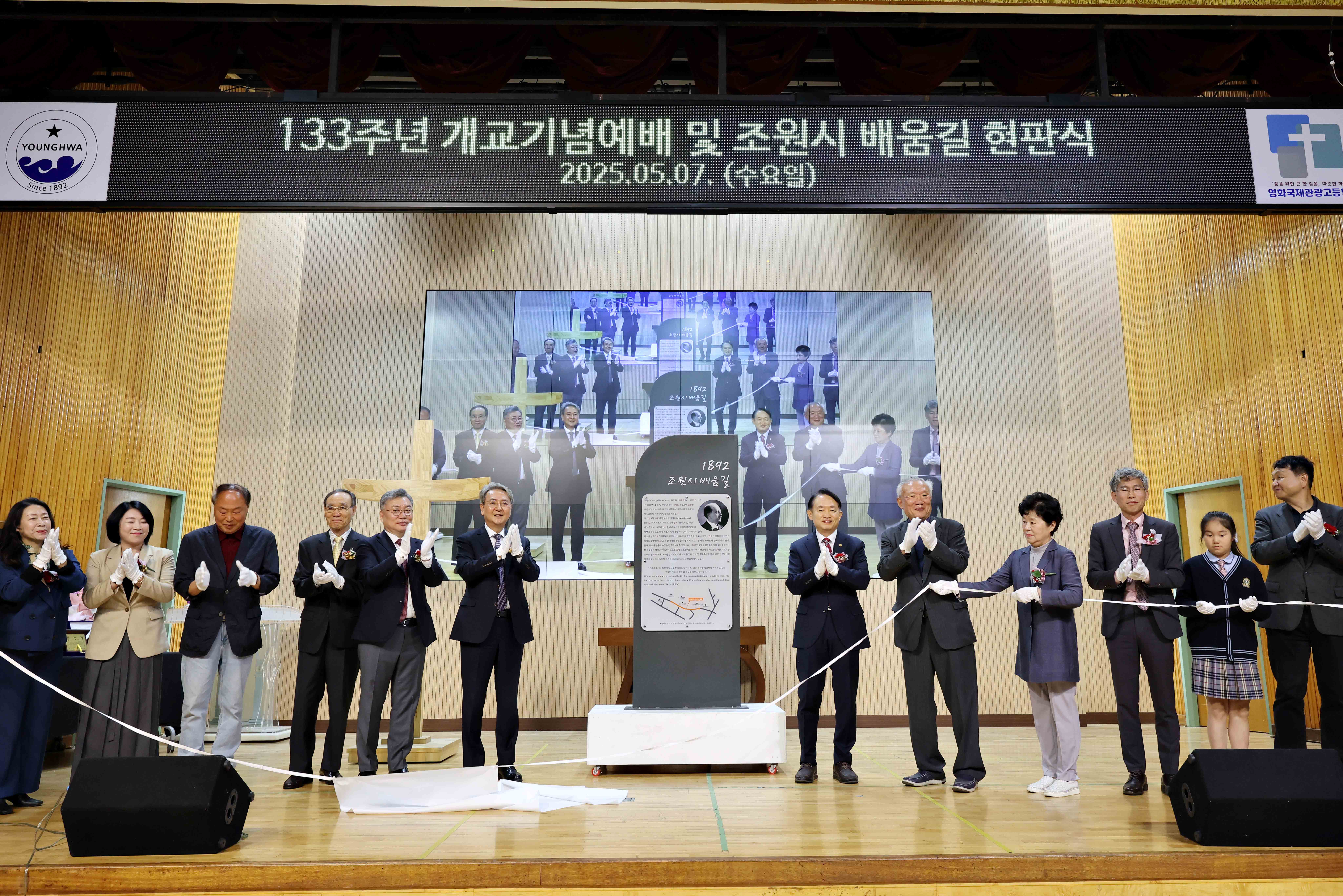 20250507_1892_조원시_배움길_명예도로_현판_제막식1.jpg 이미지