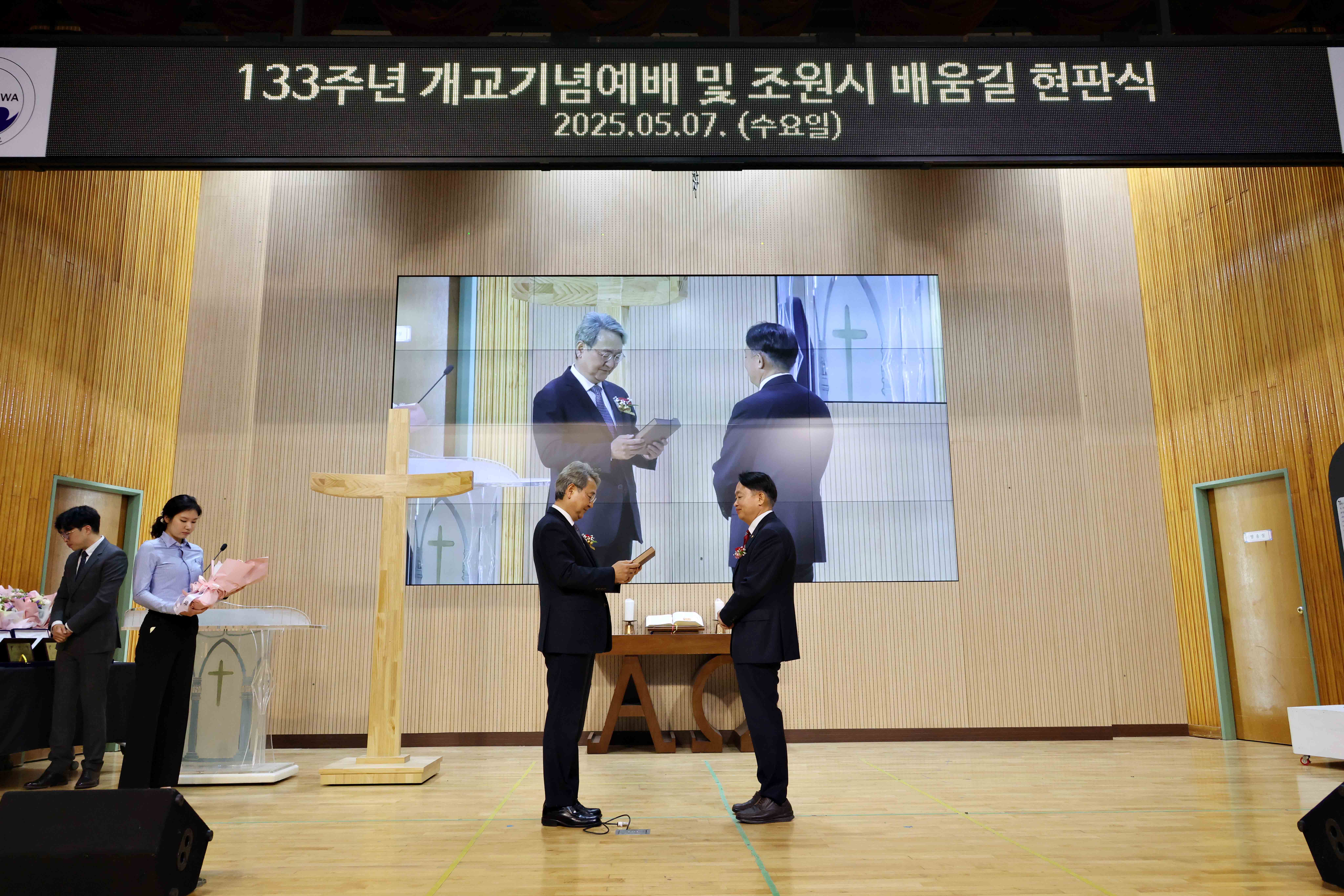 20250507_1892_조원시_배움길_명예도로_현판_제막식12.jpg 이미지