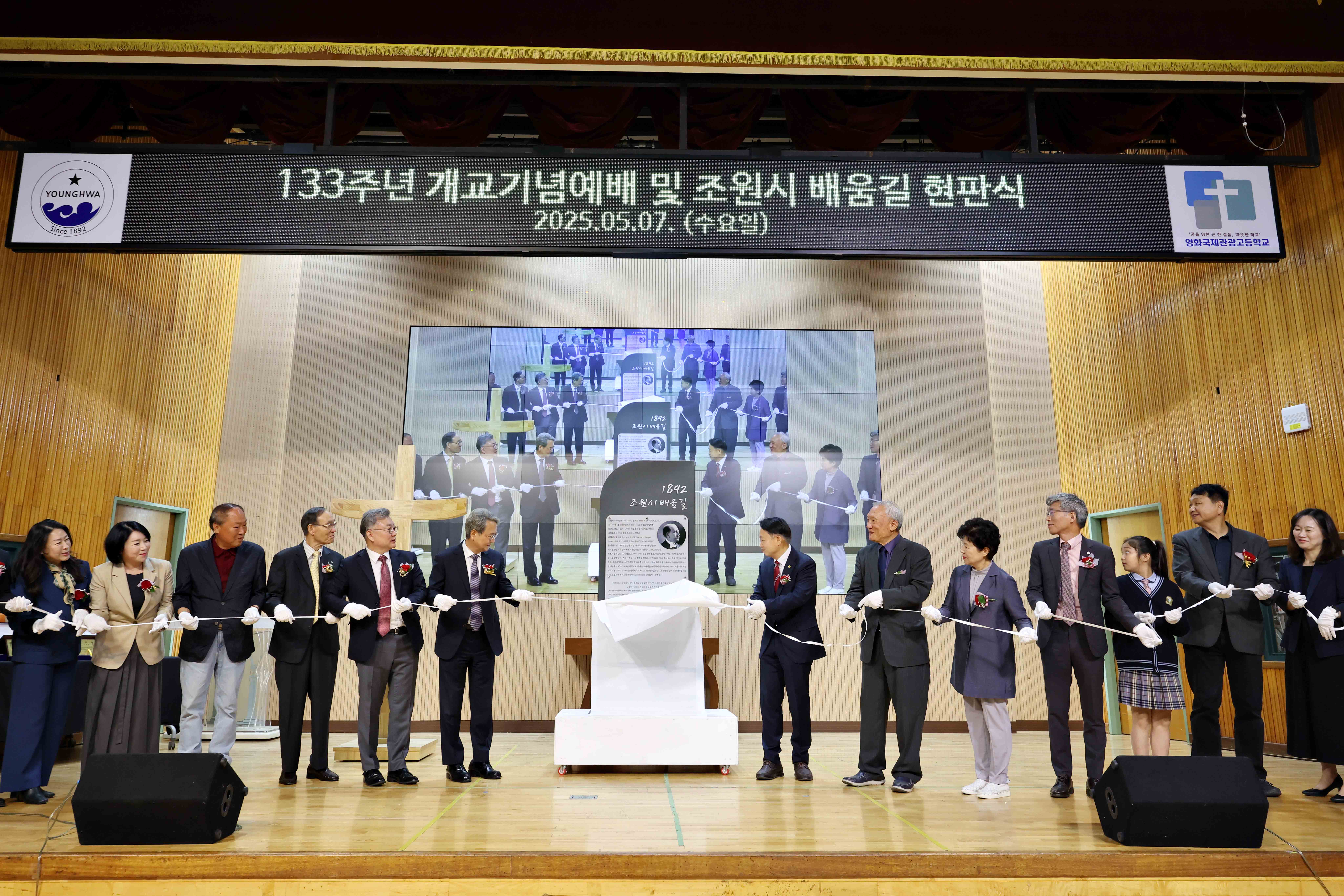 20250507_1892_조원시_배움길_명예도로_현판_제막식2.jpg 이미지