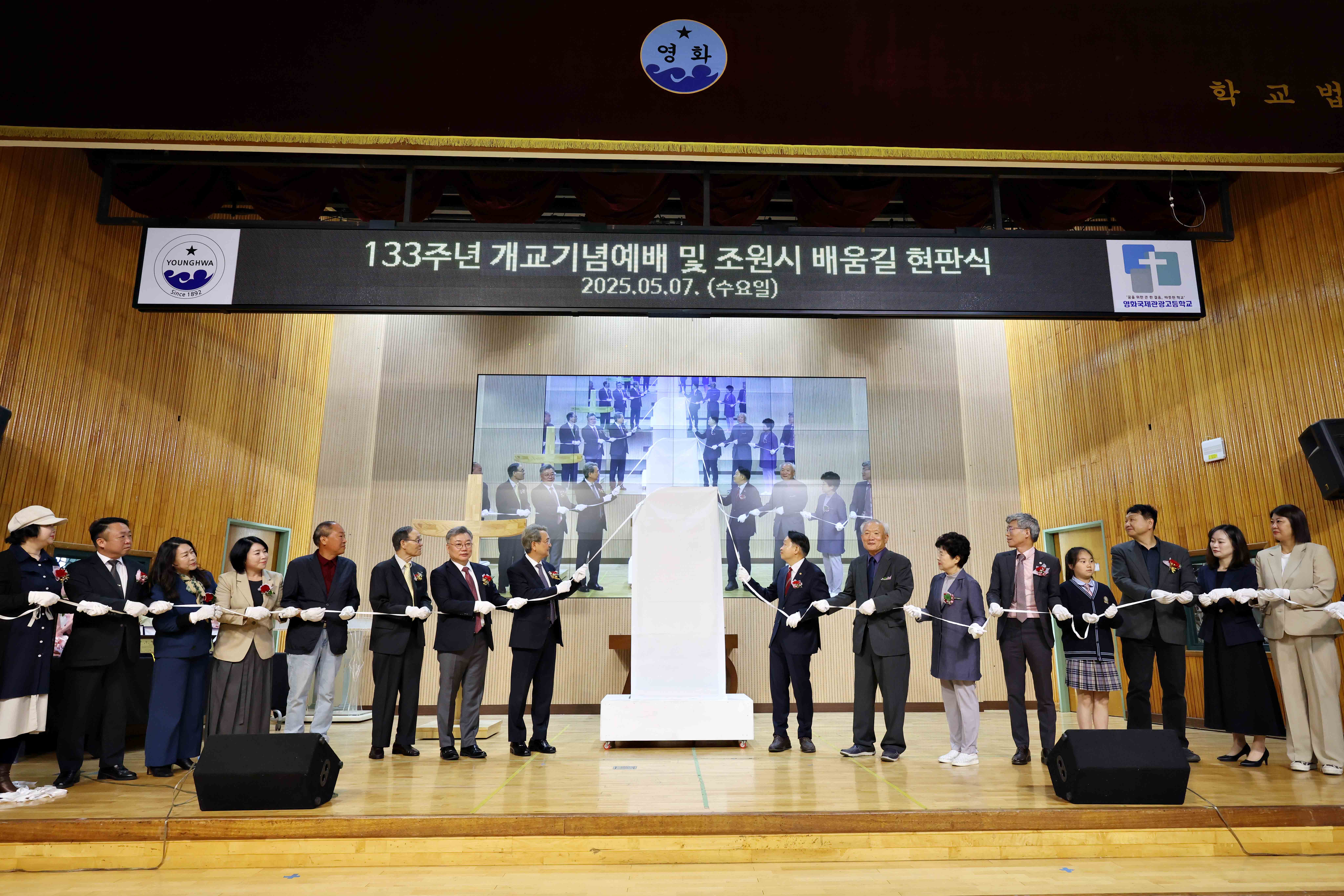 20250507_1892_조원시_배움길_명예도로_현판_제막식3.jpg 이미지