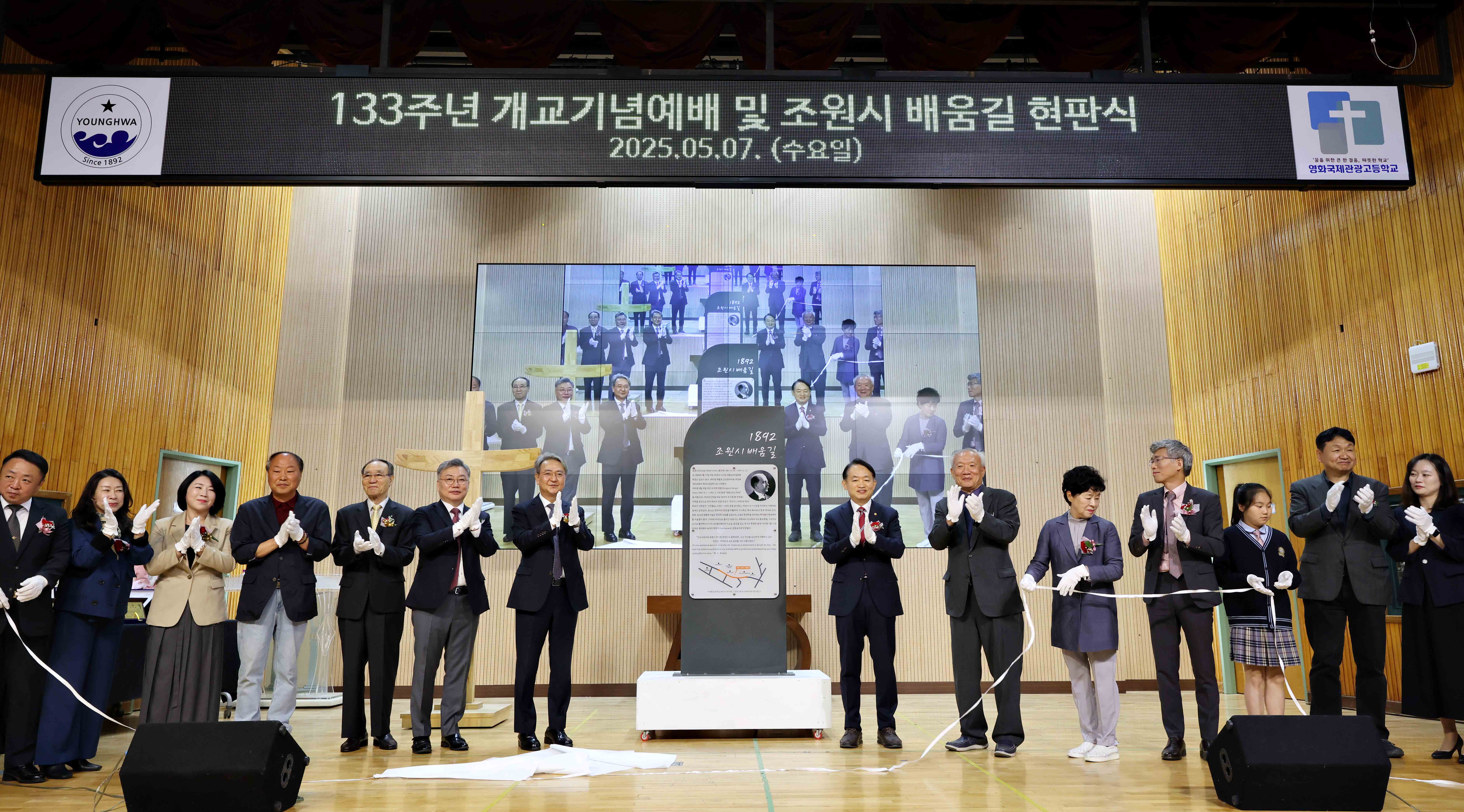 20250507_1892_조원시_배움길_명예도로_현판_제막식6.jpg 이미지