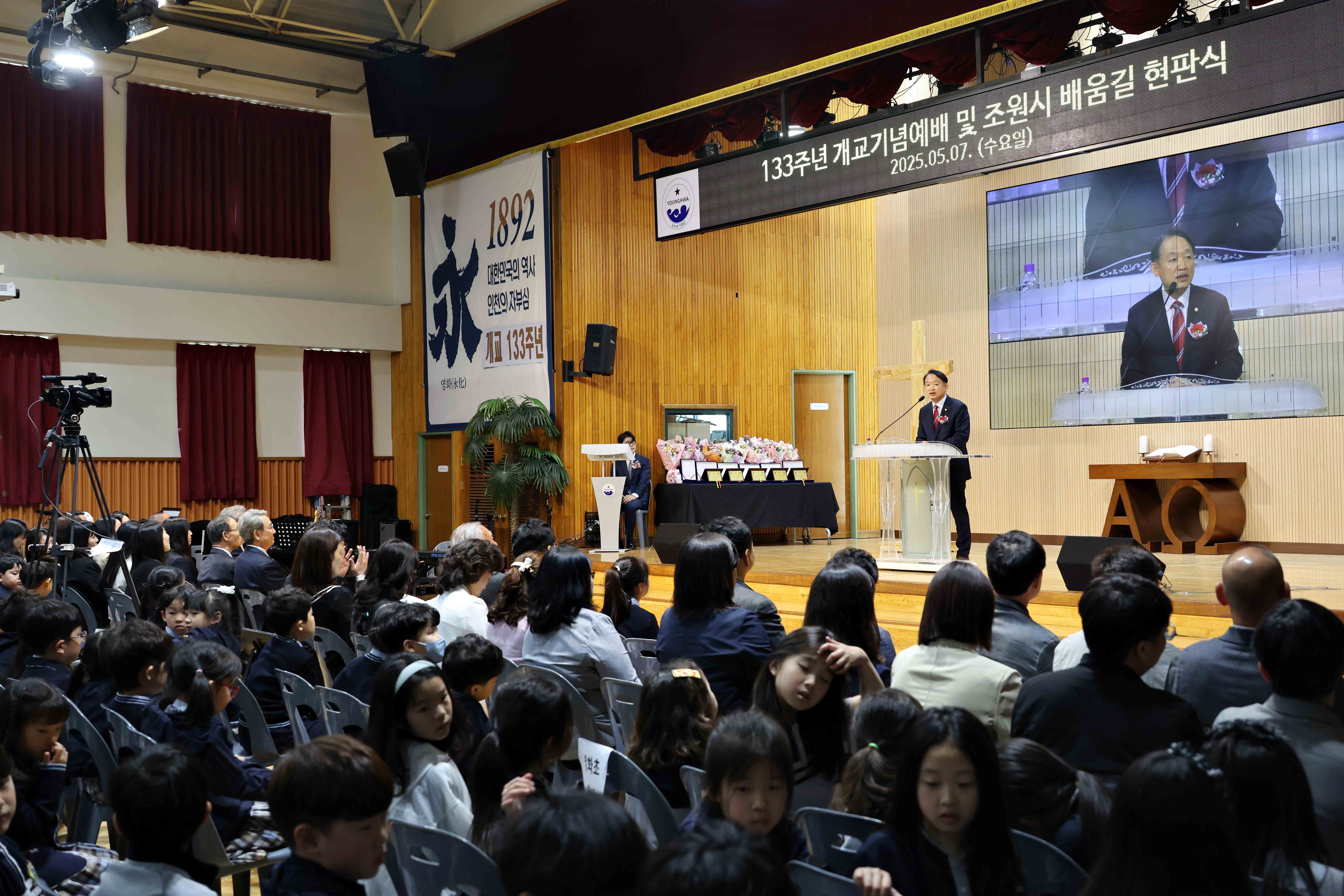 20250507_1892_조원시_배움길_명예도로_현판_제막식8.jpg 이미지