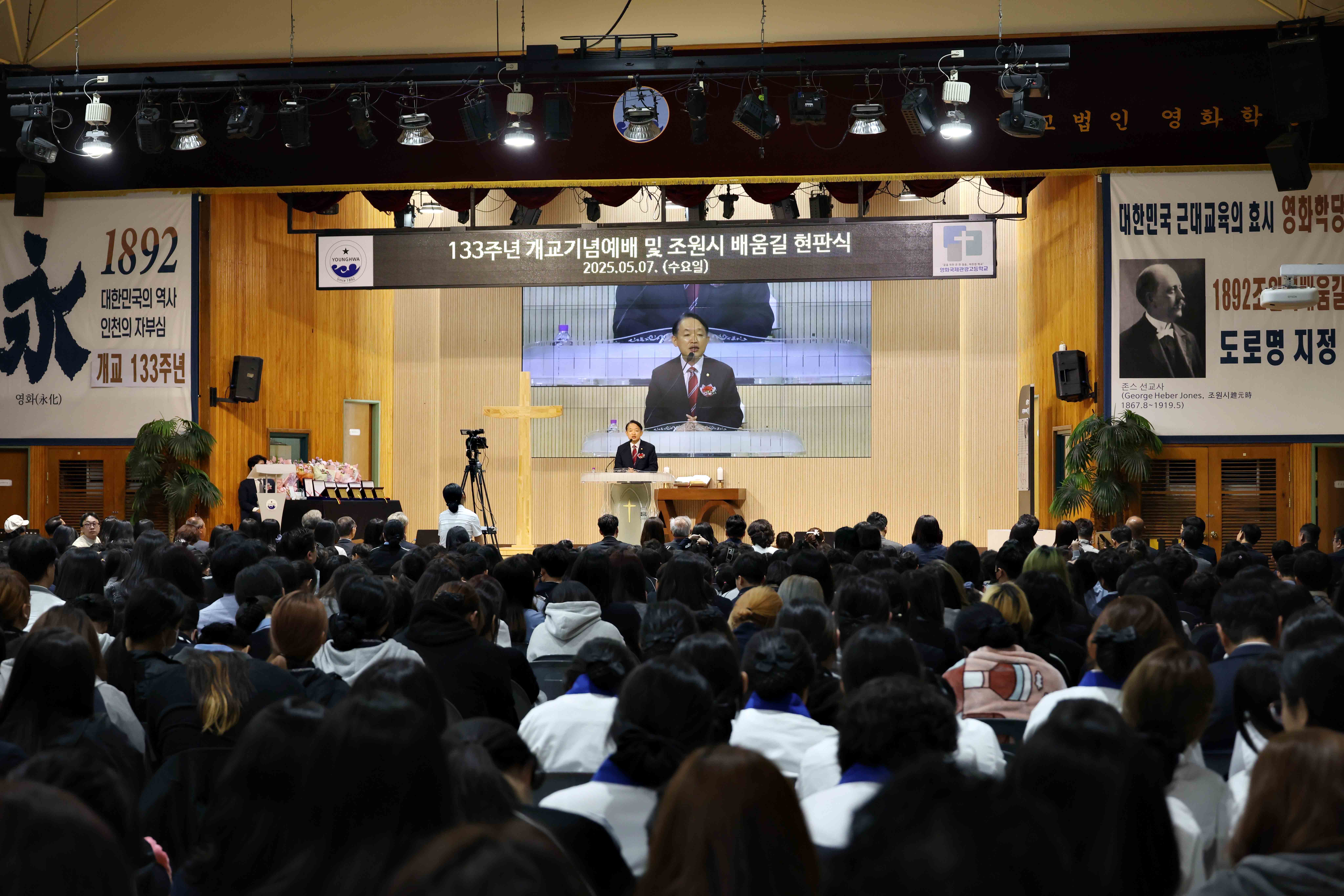 20250507_1892_조원시_배움길_명예도로_현판_제막식9.jpg 이미지