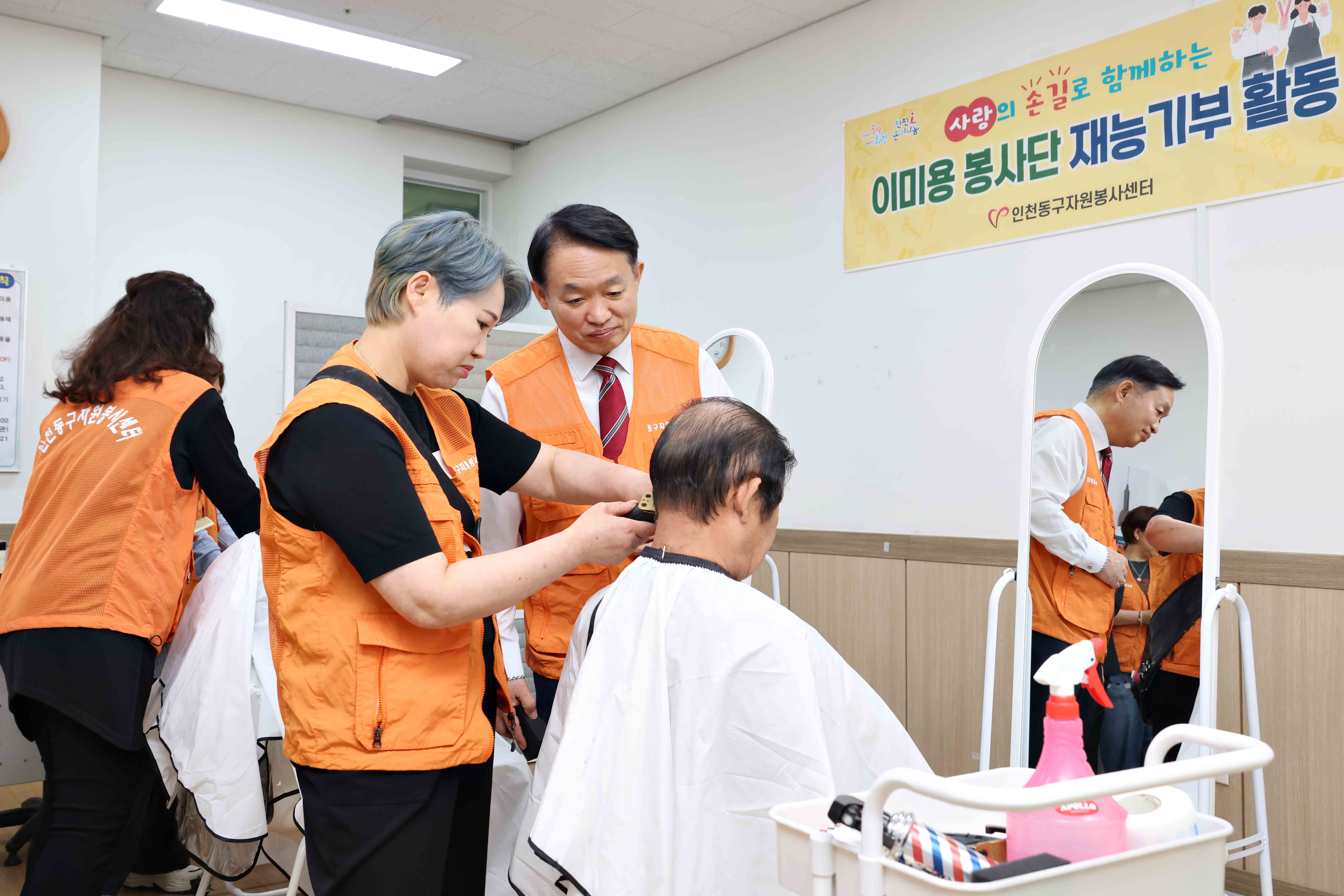 20250507_중증장애인_이미용서비스_지원_행사1.jpg 이미지