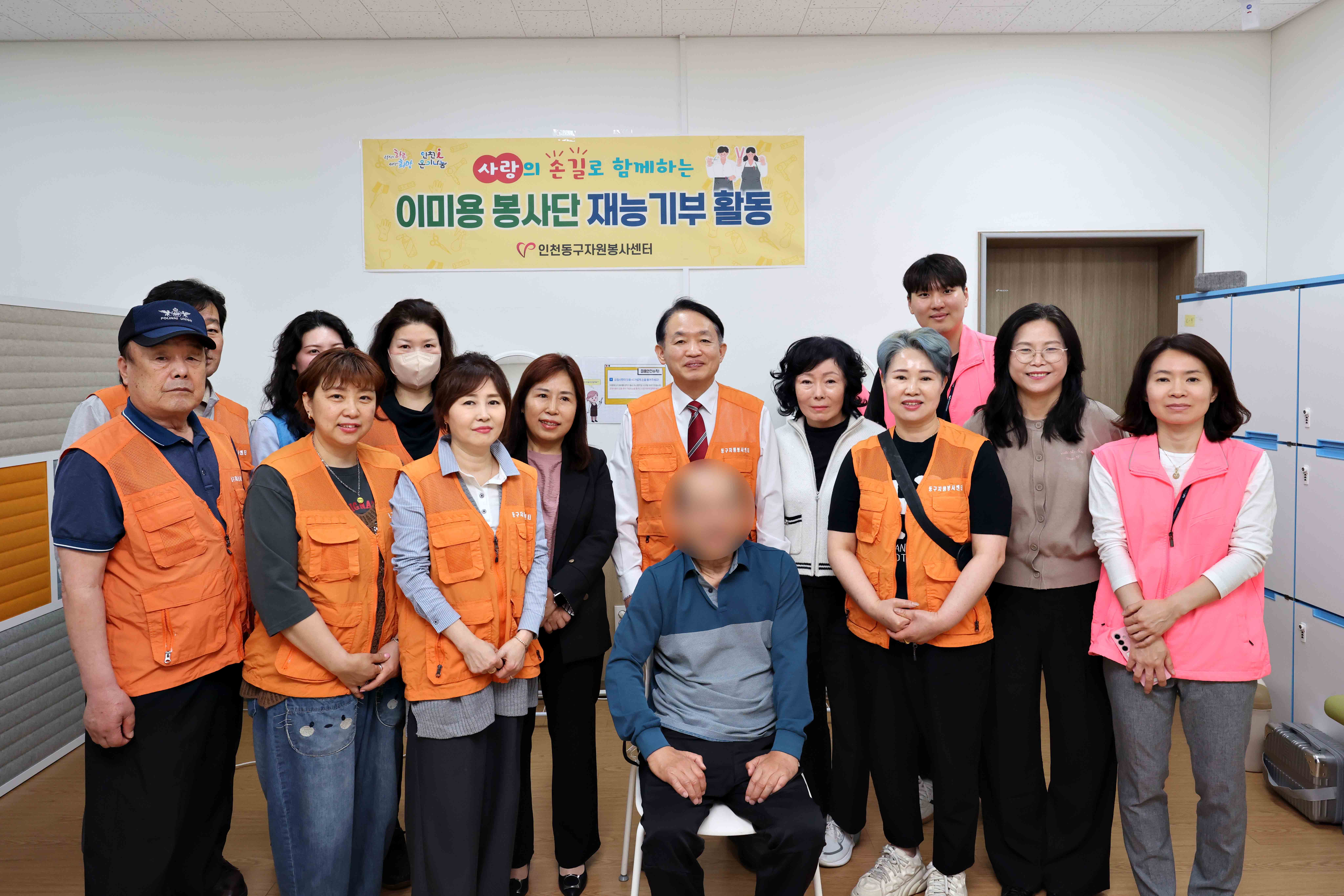 20250507_중증장애인_이미용서비스_지원_행사10.jpg 이미지