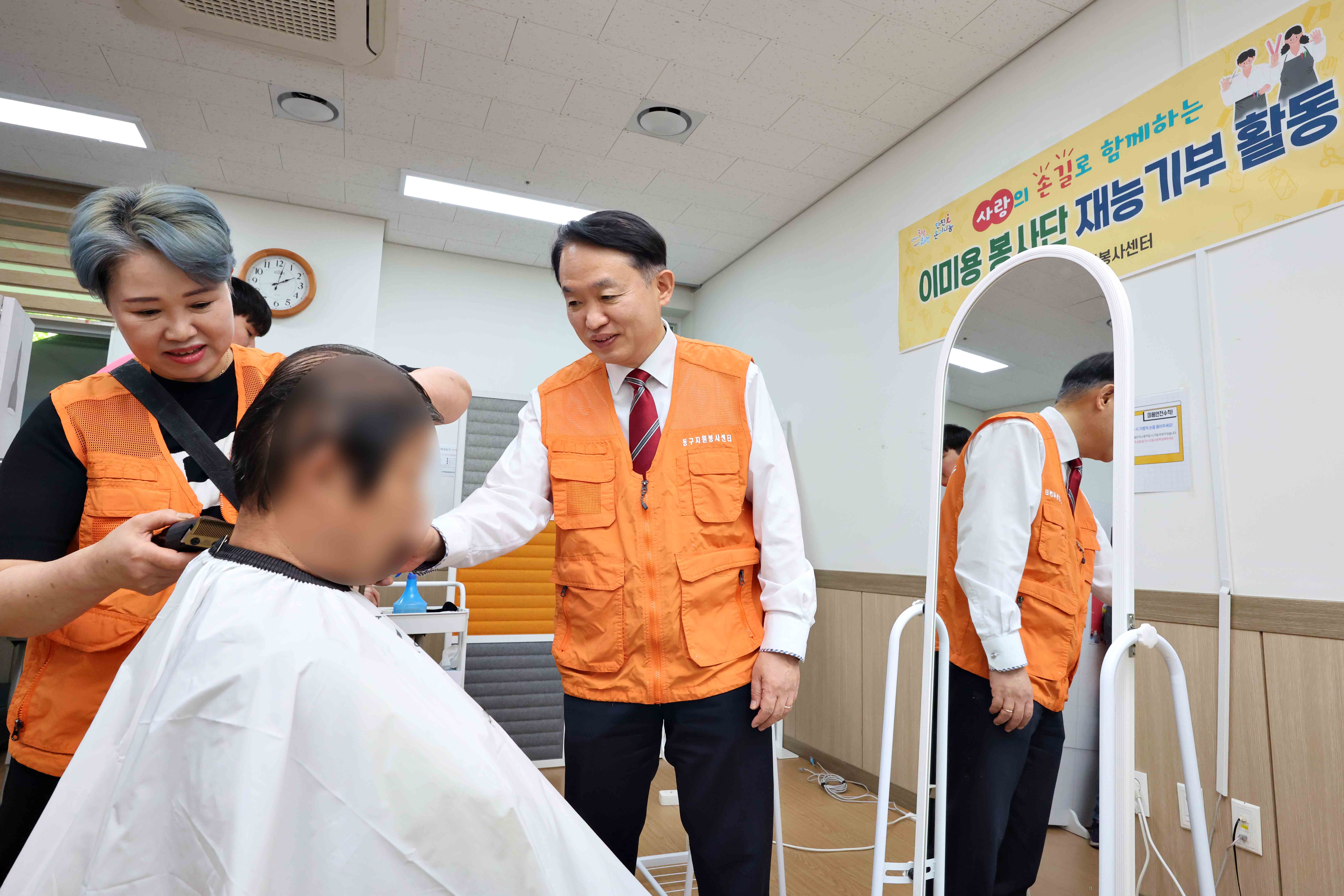 20250507_중증장애인_이미용서비스_지원_행사3.jpg 이미지