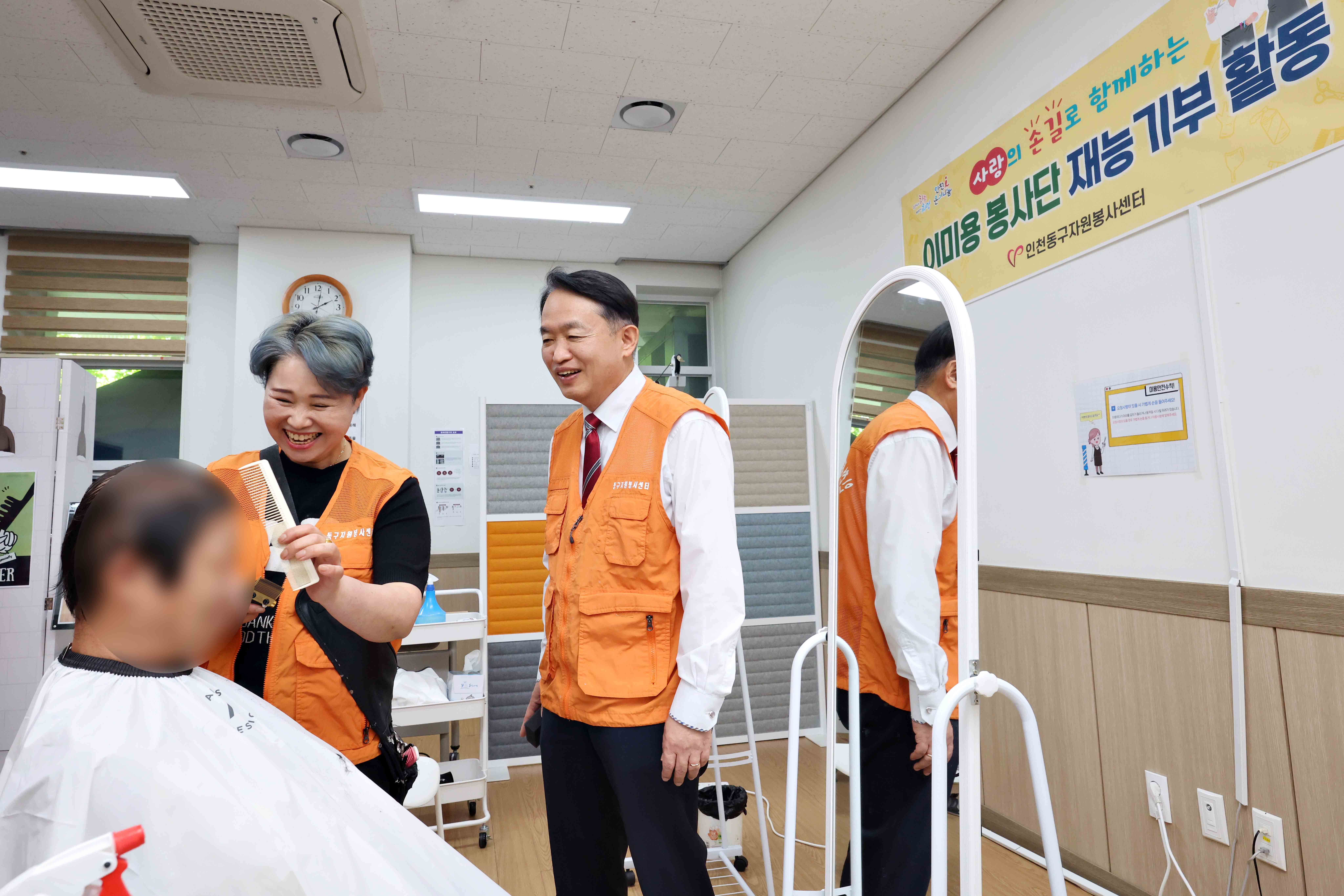 20250507_중증장애인_이미용서비스_지원_행사4.jpg 이미지