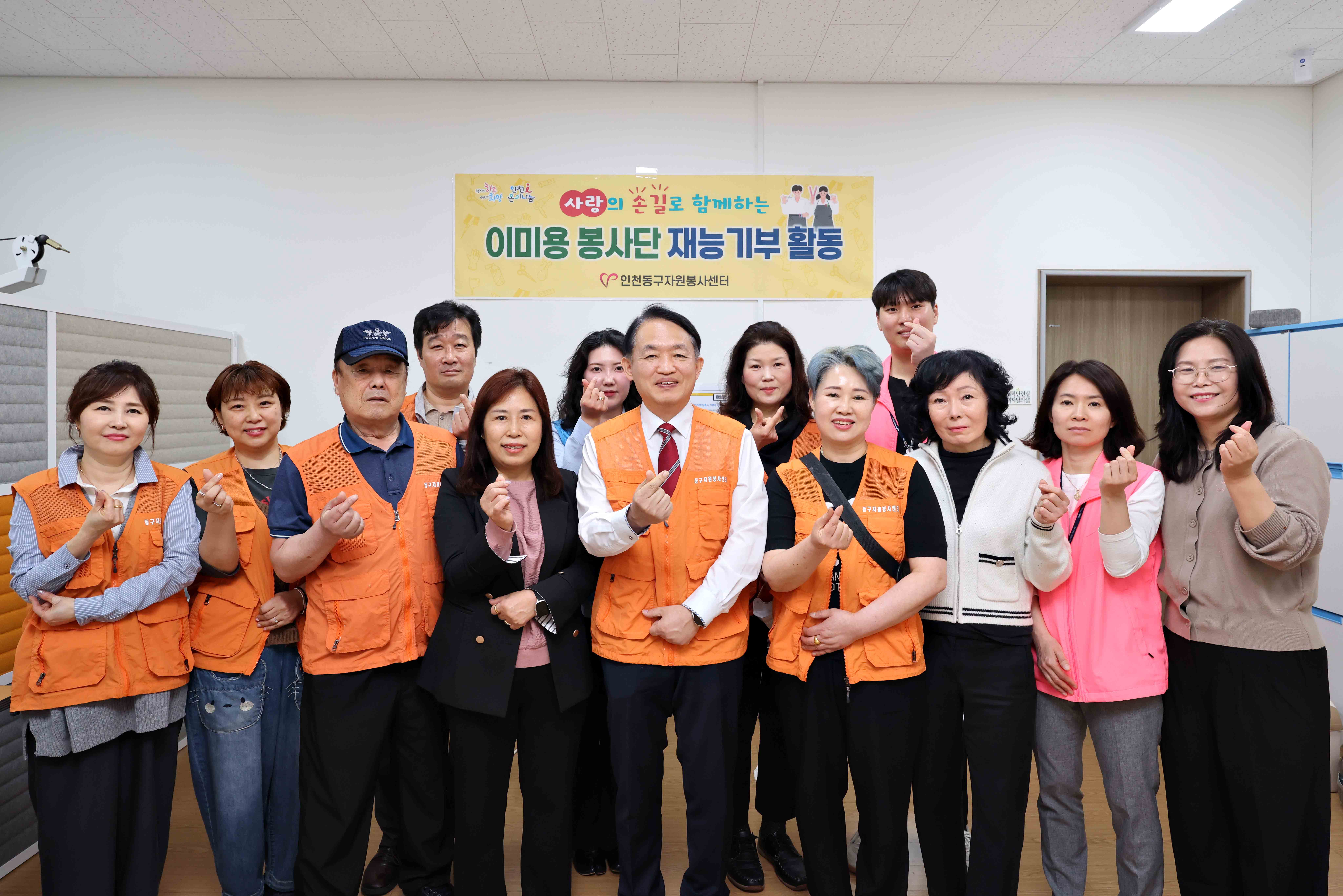 20250507_중증장애인_이미용서비스_지원_행사8.jpg 이미지