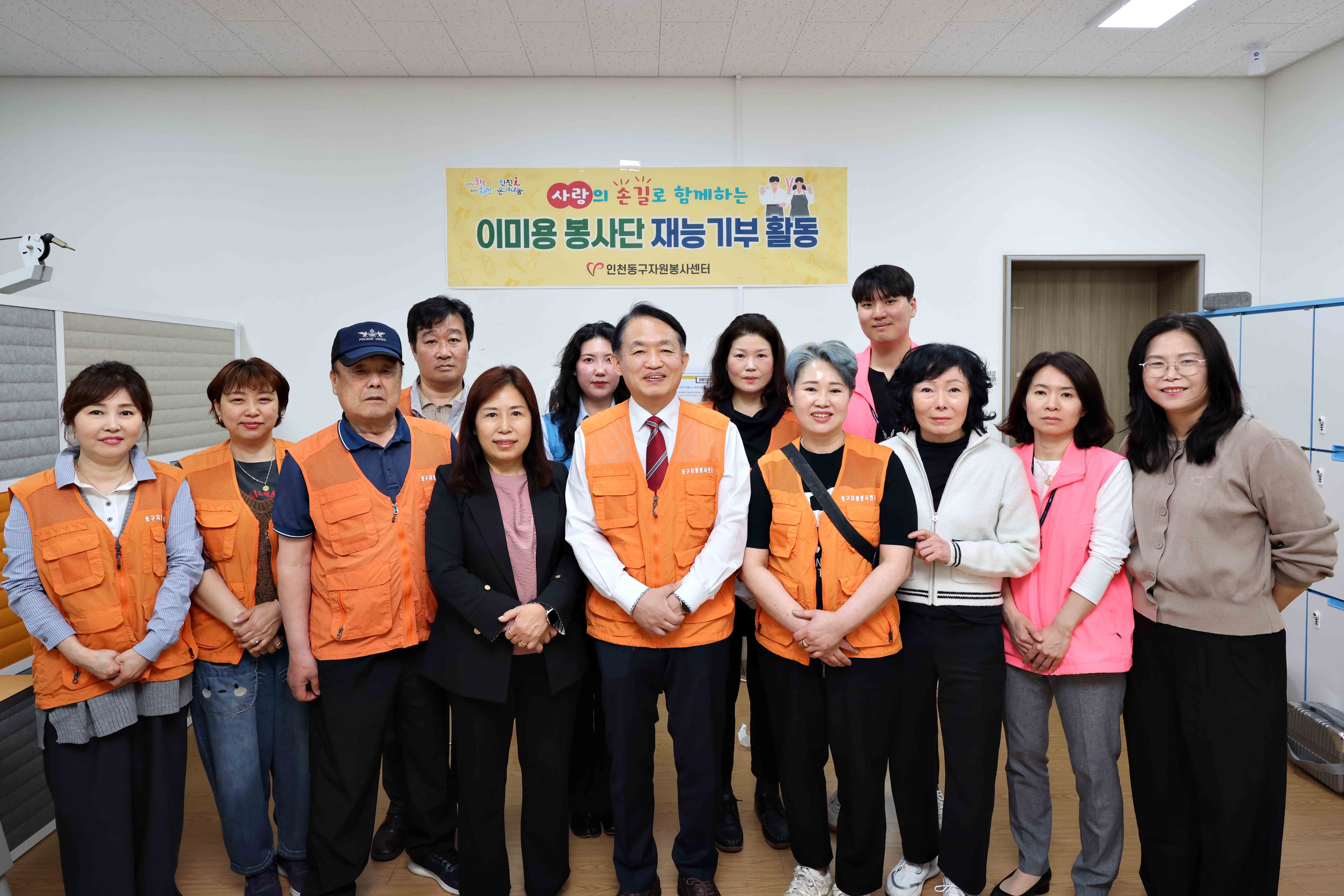 20250507_중증장애인_이미용서비스_지원_행사9.jpg 이미지