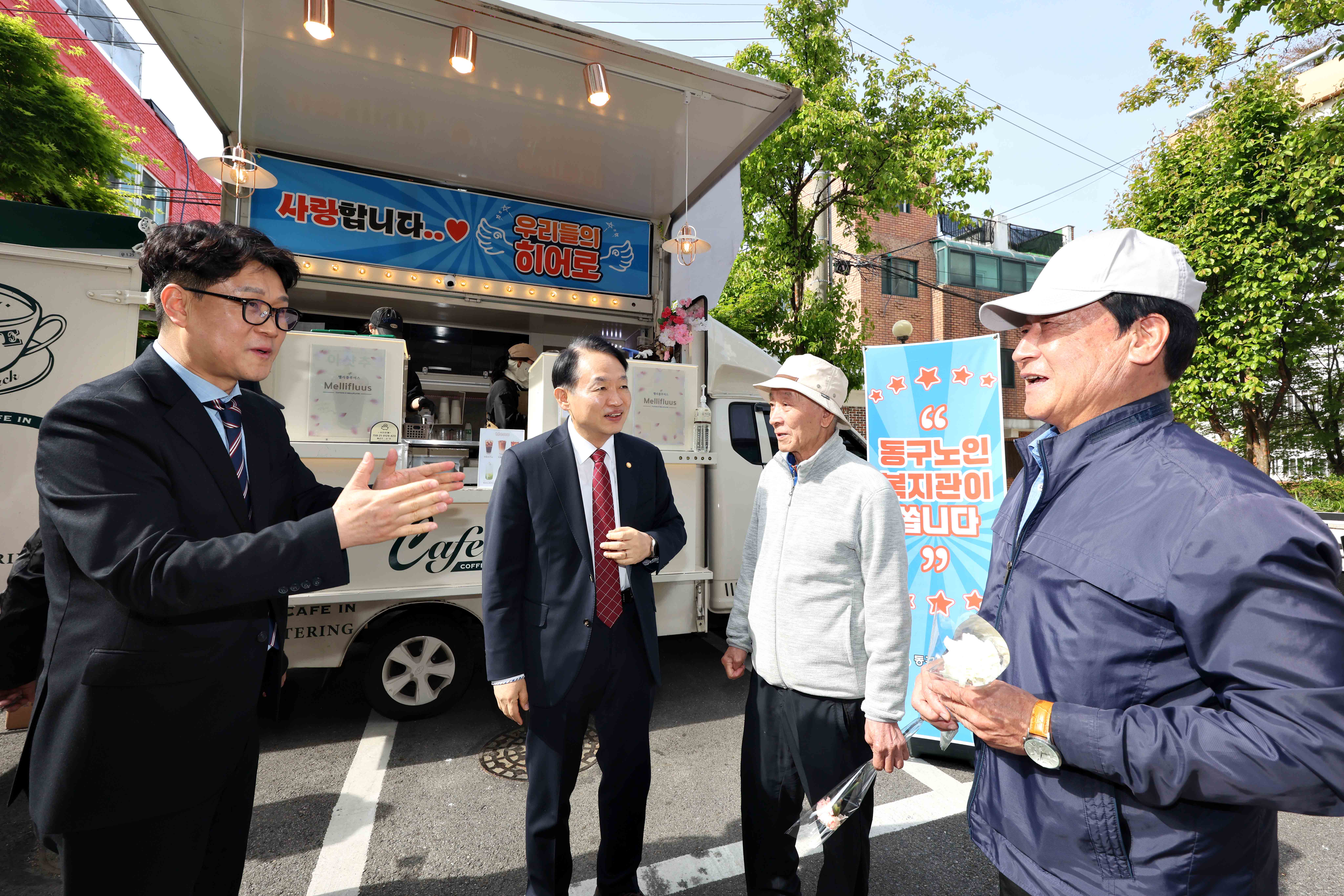 20250508_동구노인복지관_어버이날_기념_어르신_맞이_행사2.jpg 이미지