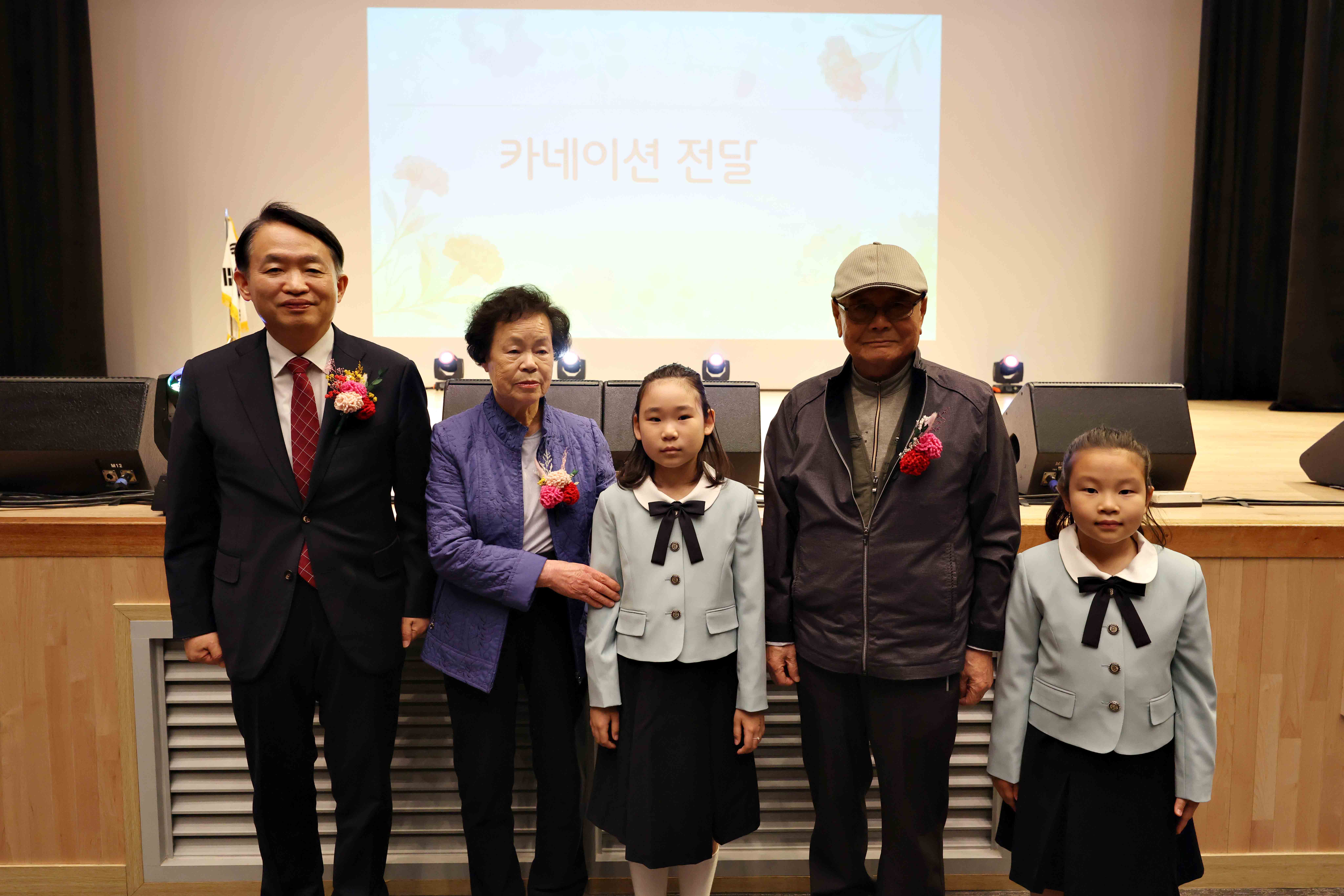 20250508_제53회_어버이날_기념_행사8.jpg 이미지