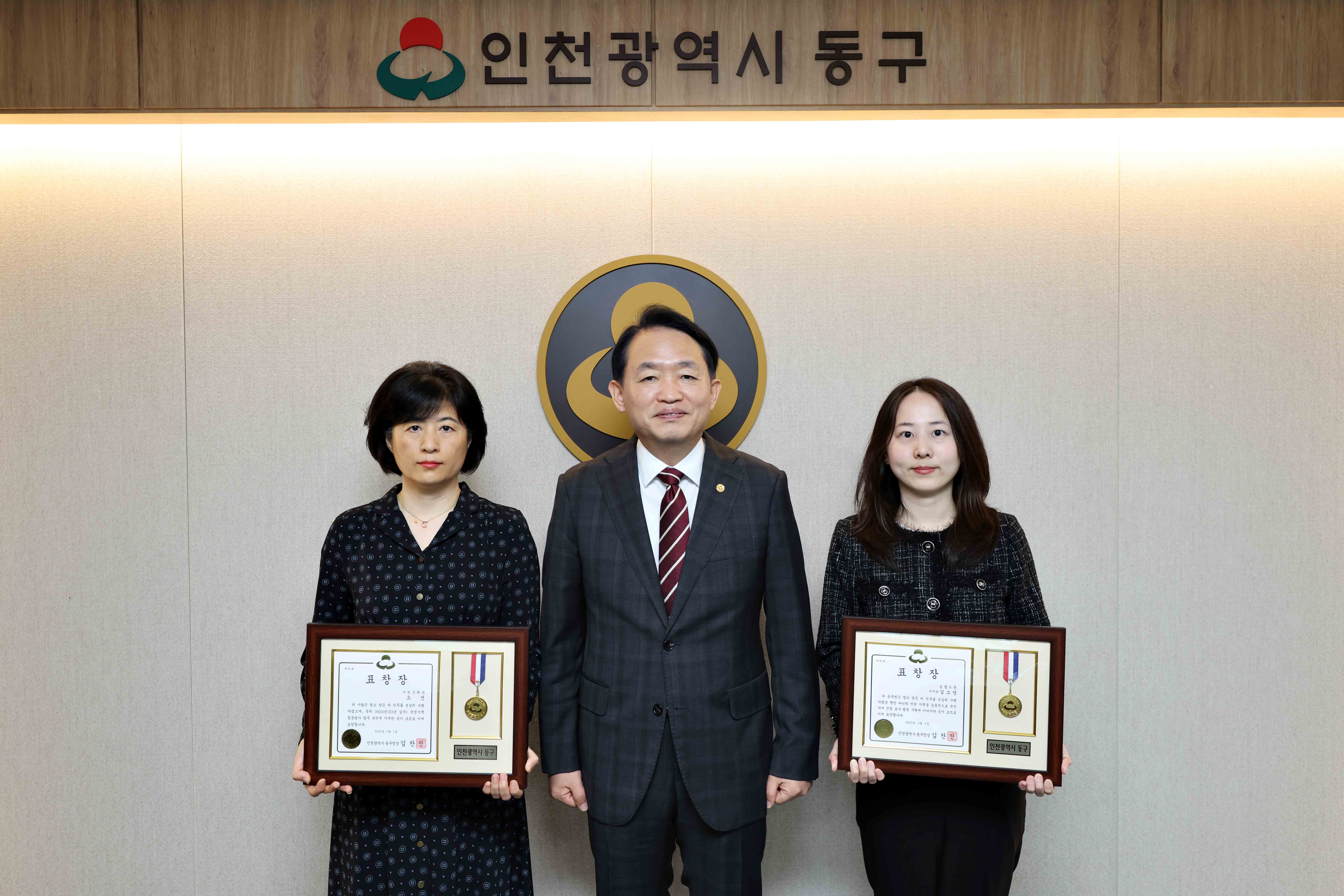 20250512_국정평가_유공_및_친절공무원_표창1.jpg 이미지