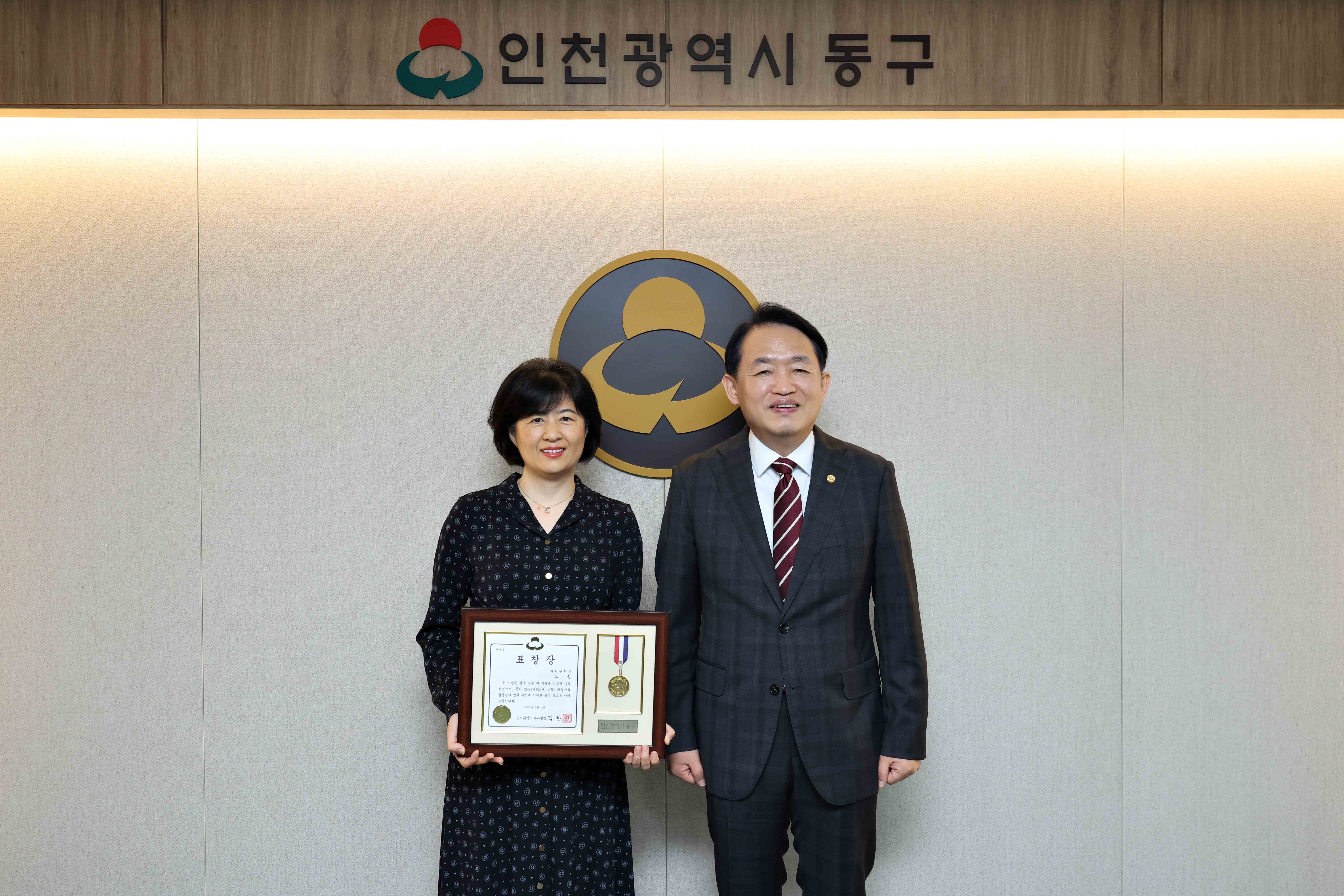 20250512_국정평가_유공_및_친절공무원_표창2.jpg 이미지