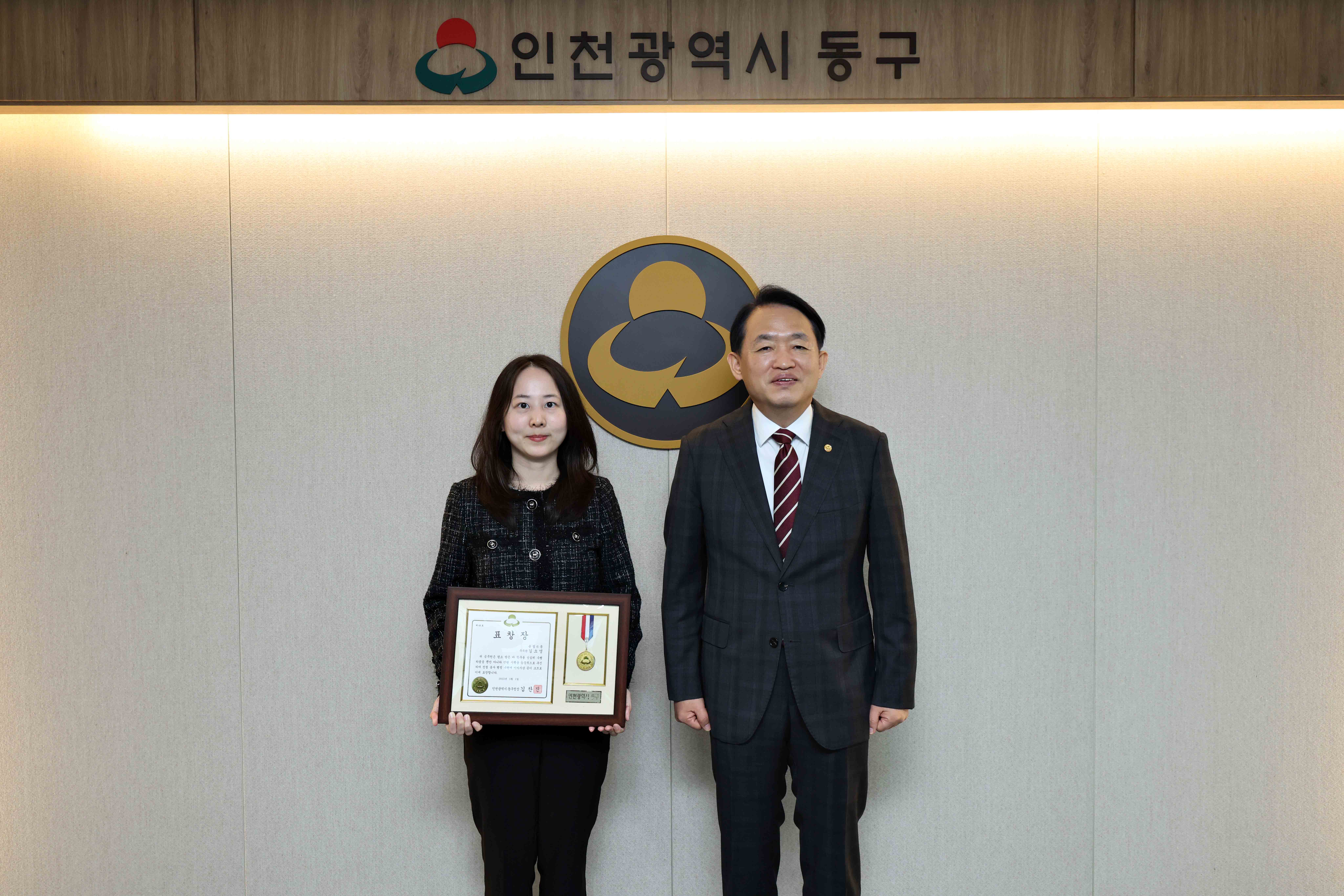 20250512_국정평가_유공_및_친절공무원_표창3.jpg 이미지