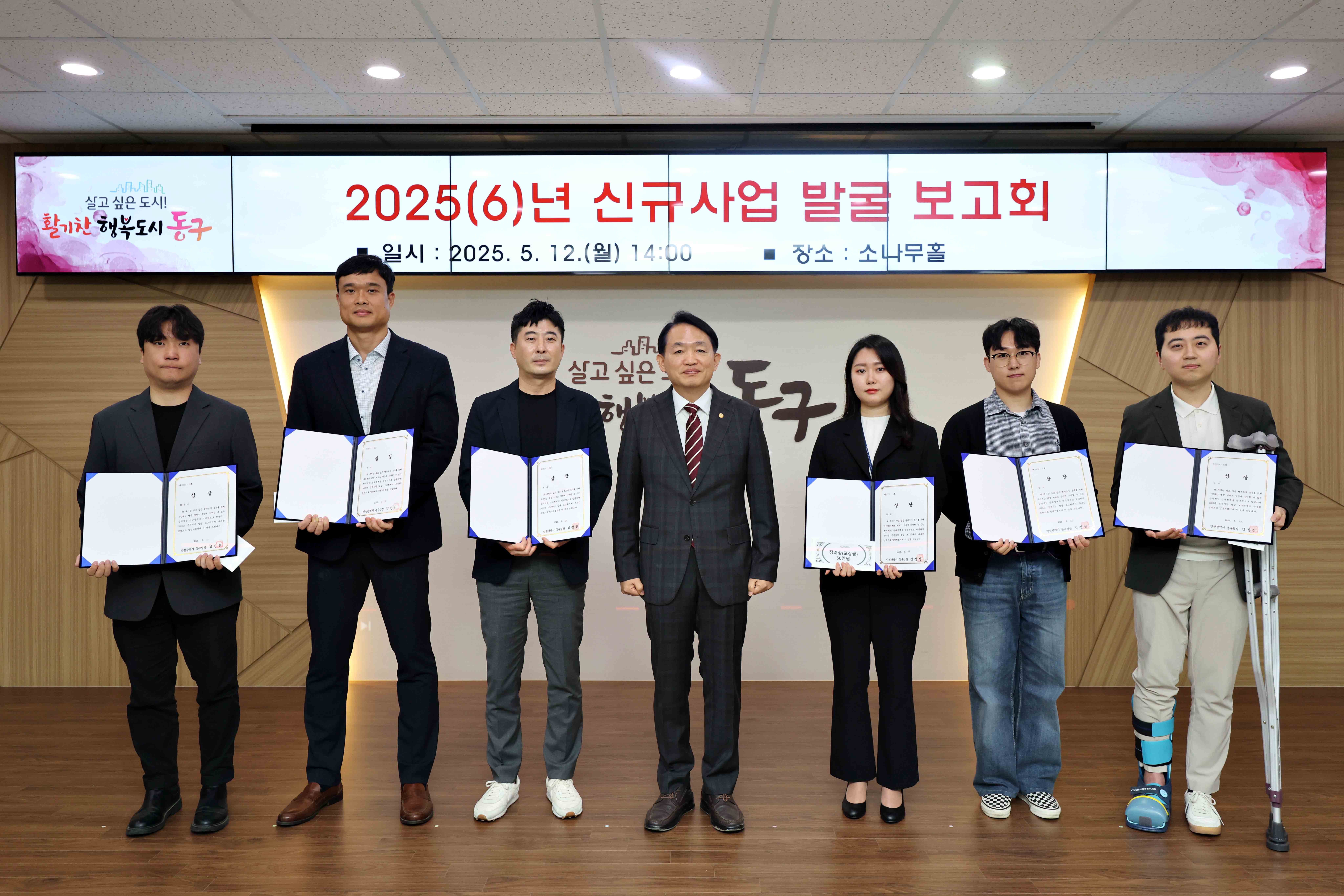 20250512_신규사업_발굴_보고회1.jpg 이미지