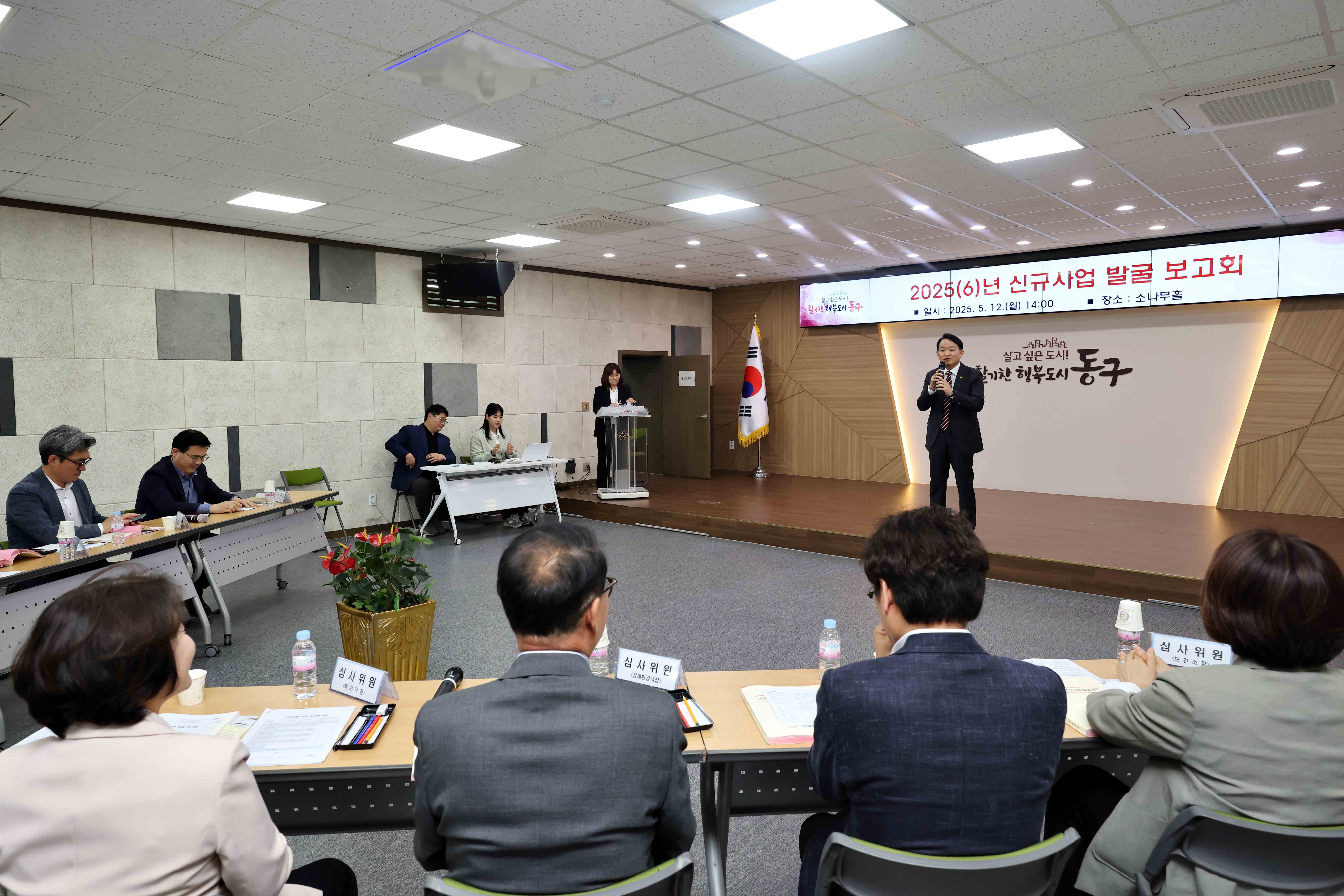 20250512_신규사업_발굴_보고회2.jpg 이미지