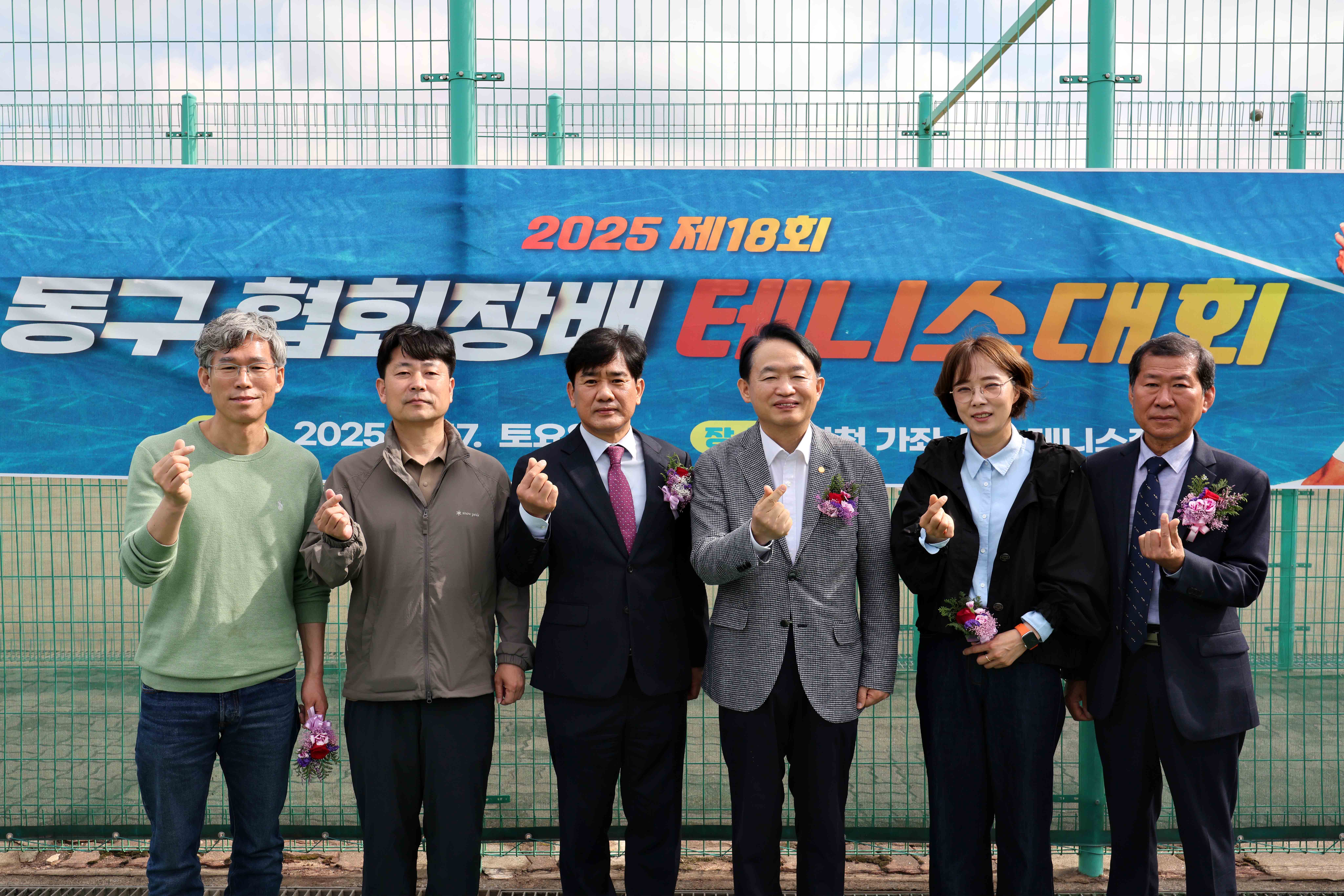 20250517_동구_협회장배_테니스대회3.jpg 이미지