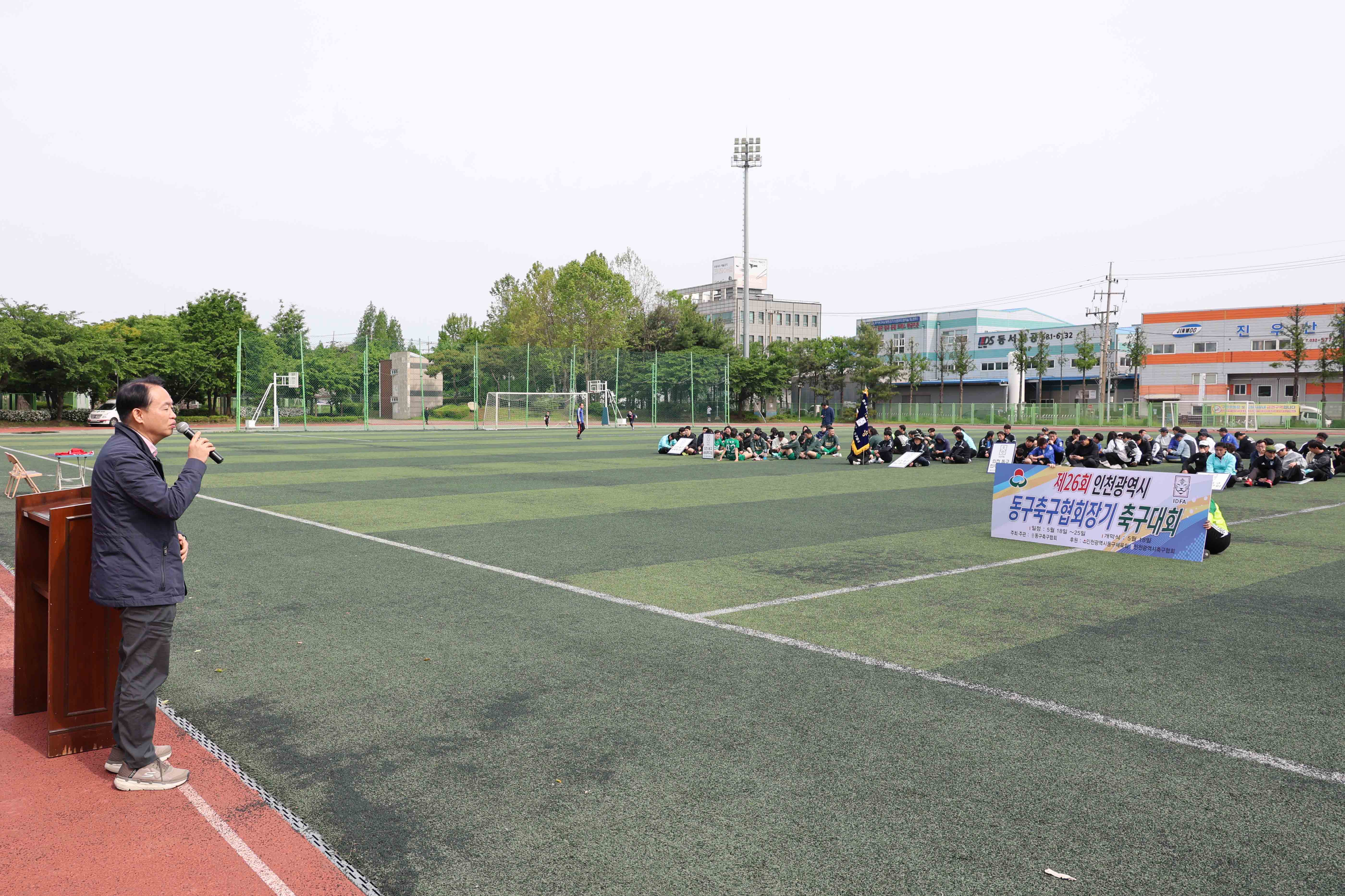 20250518_제26회_동구협회장기_축구대회-4.jpg 이미지