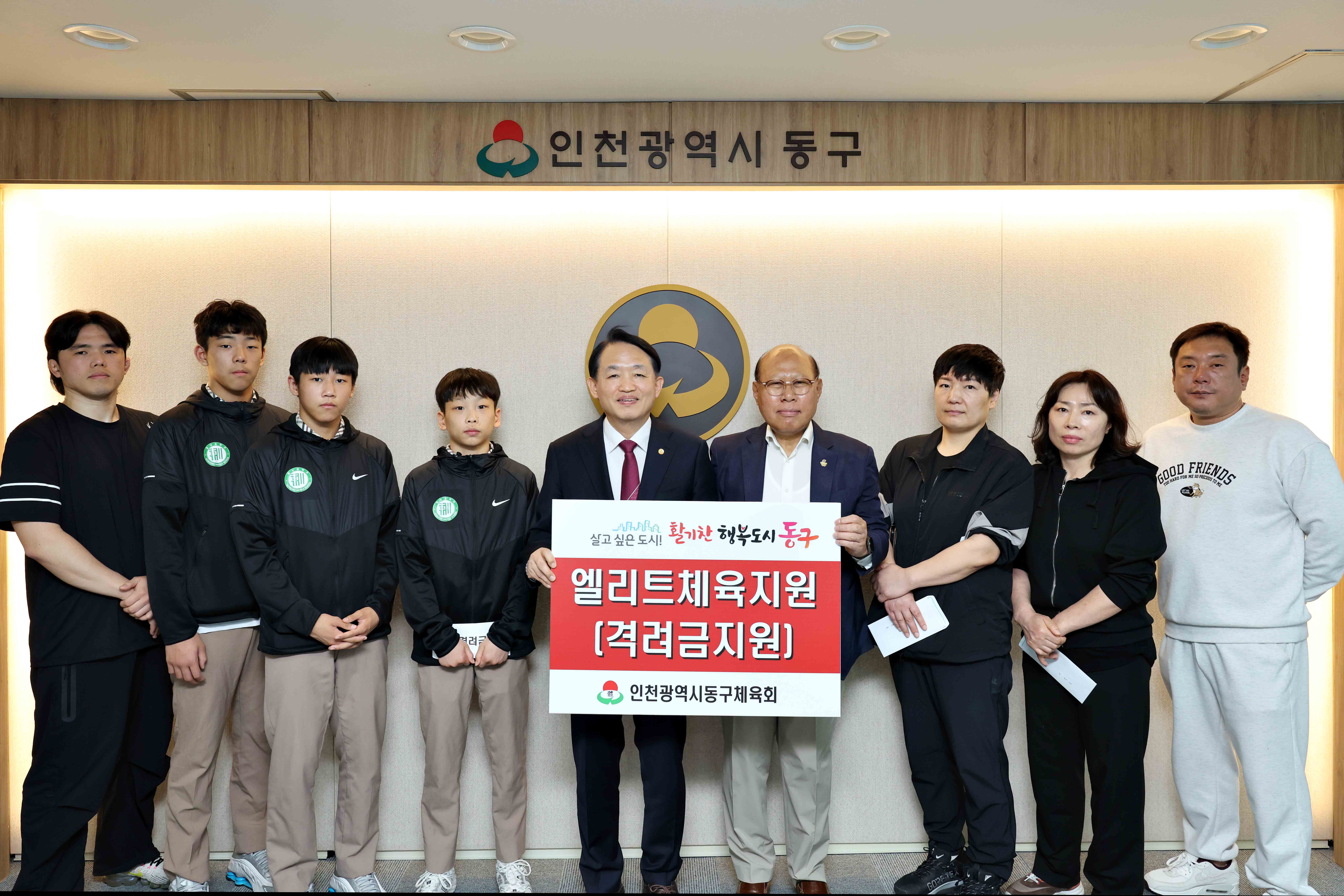 20250519_전국소년체육대회_출전선수단_격려2.jpg 이미지